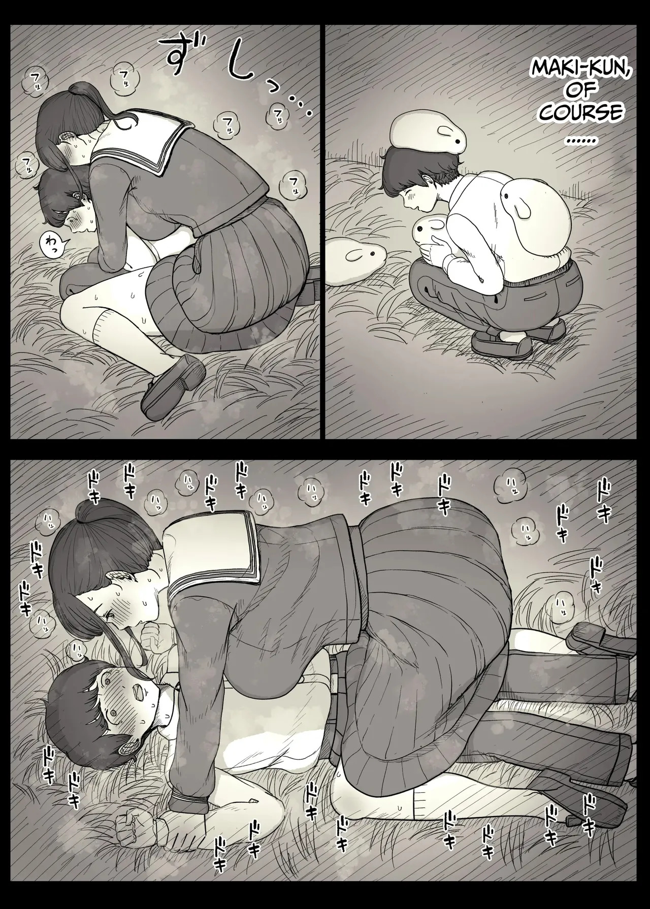 [Himawari no Tane (Taneno Nakami)] Choushin Joshi ni Taberareru - Devoured by a Tall Girl [English] - Page 9