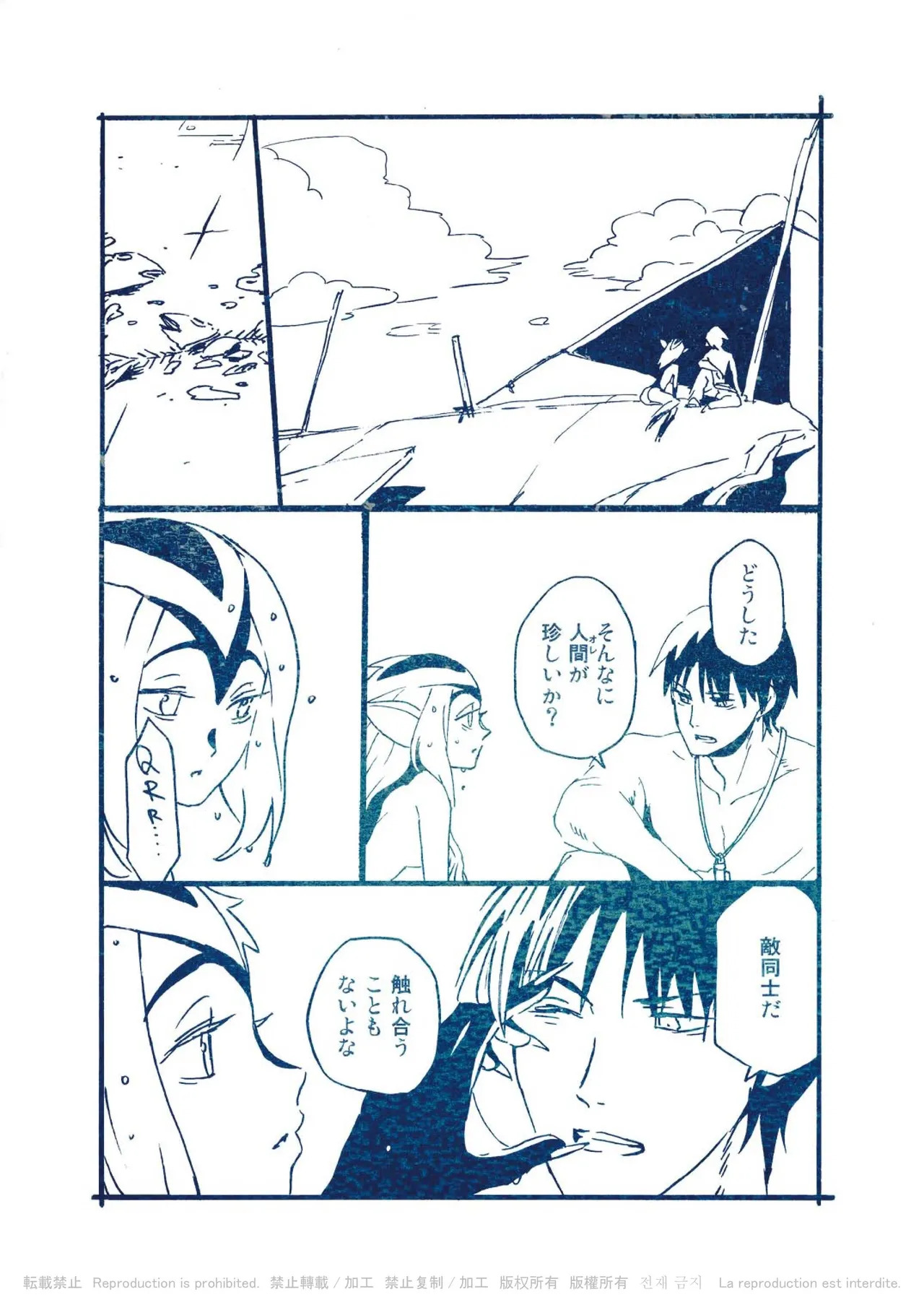 Preview page 2