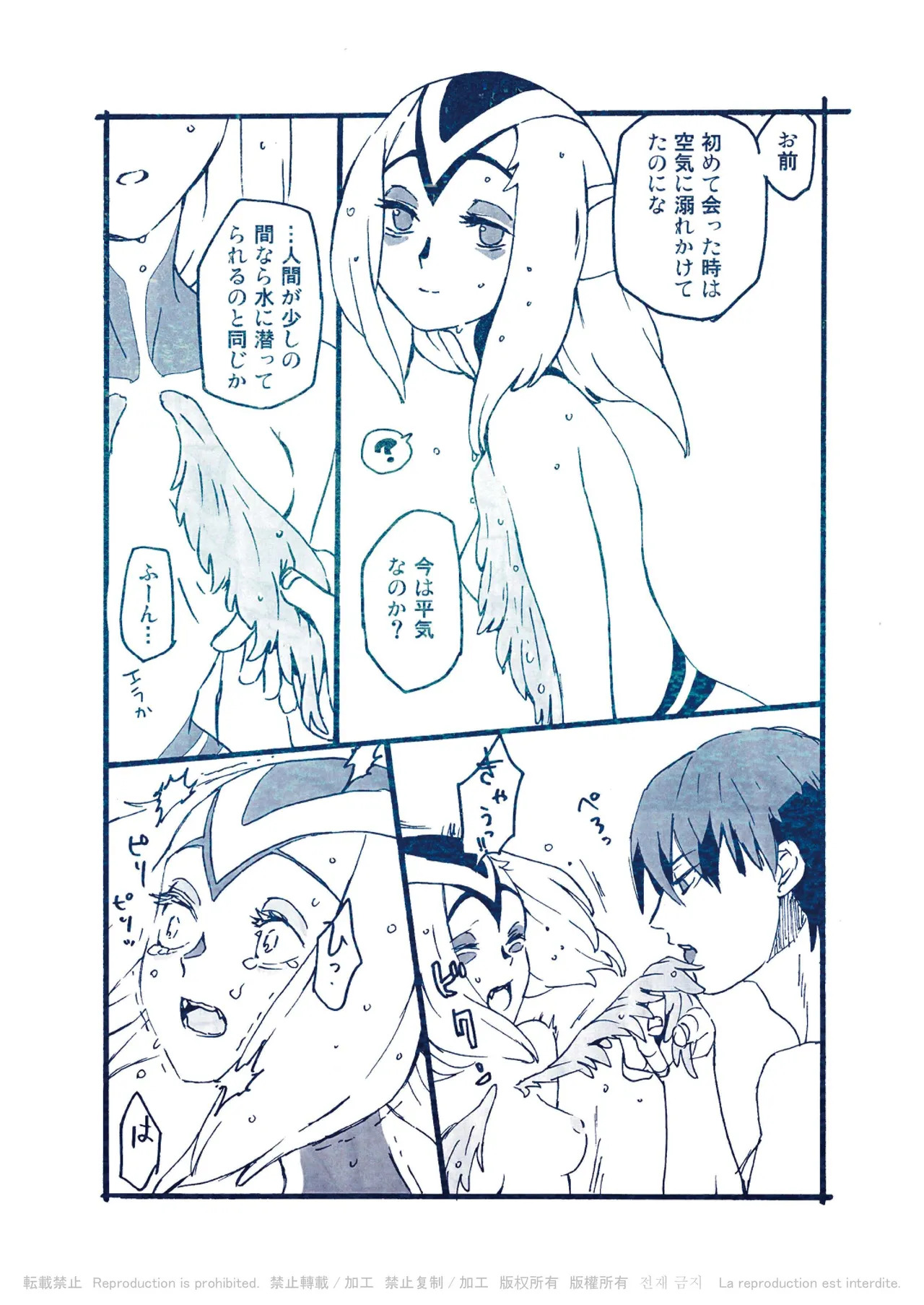 Preview page 4