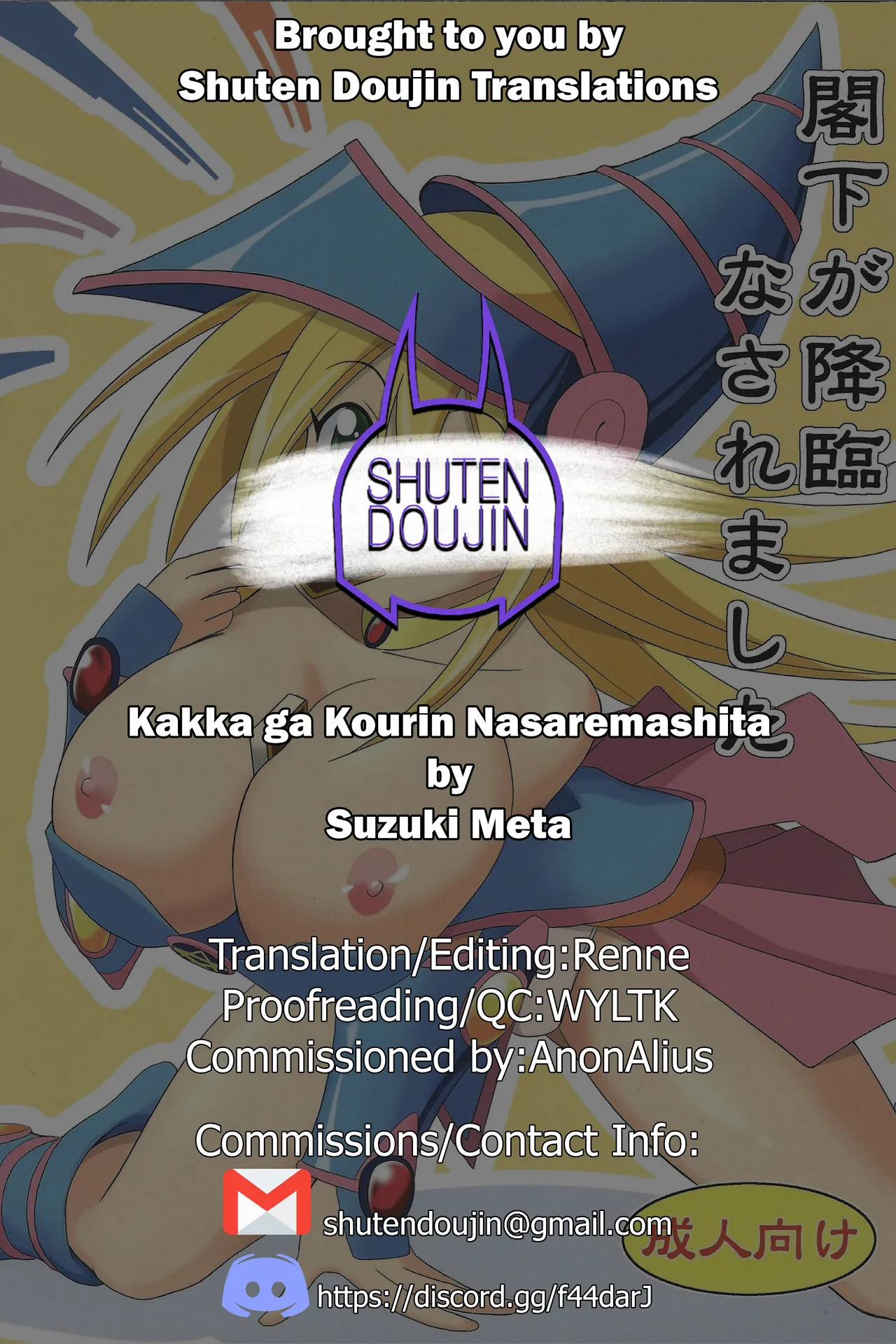 (COMIC1☆5) [Cyber Manga Doujou (Suzuki Metal)] Kakka ga Kourin Nasaremashita (Yu-Gi-Oh!) [English] [SDTLs] - Page 24
