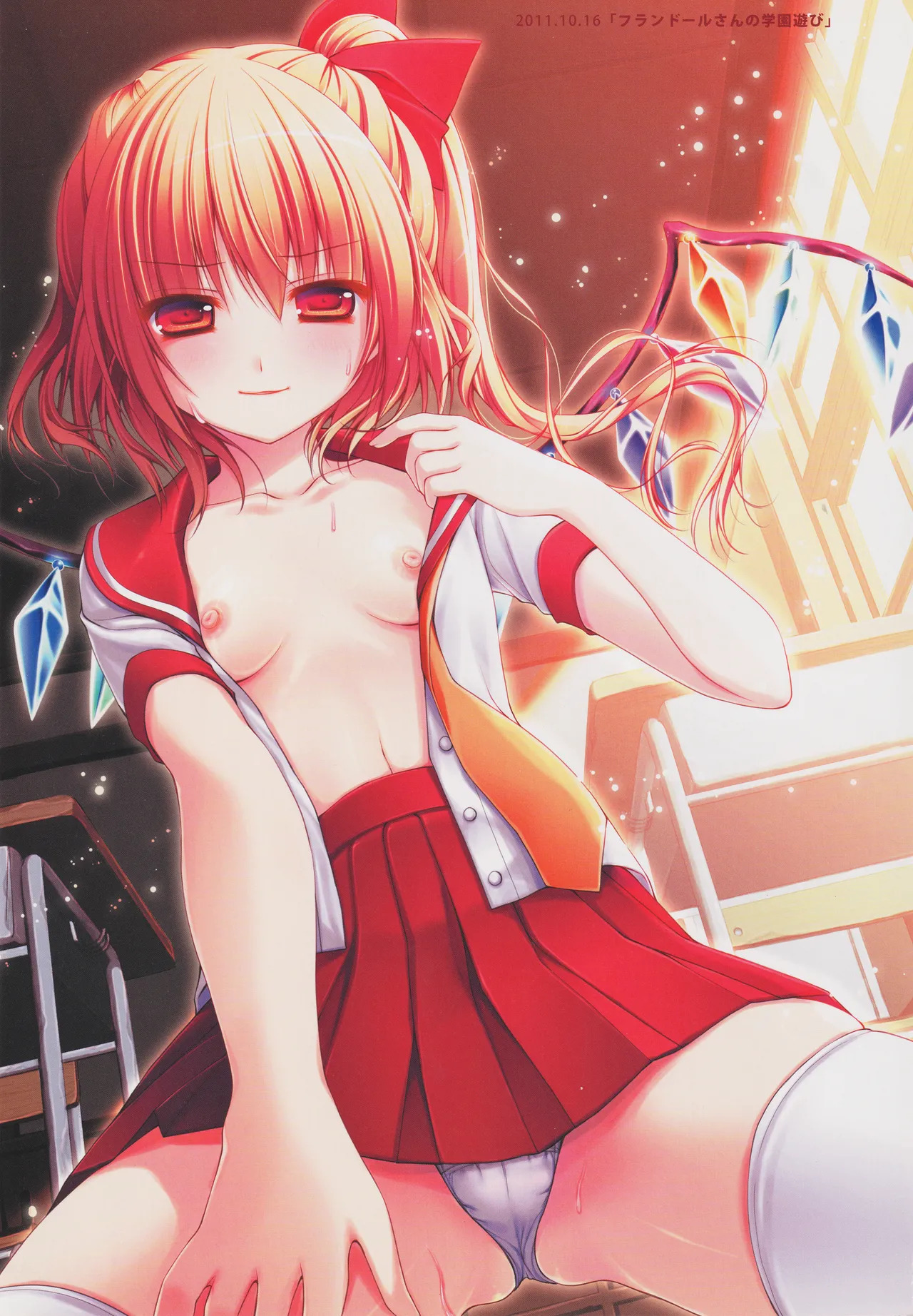 (C83) [KINOKONOMI (konomi)] KINOKOTICAL THEORY 2 (Touhou Project) - Page 9