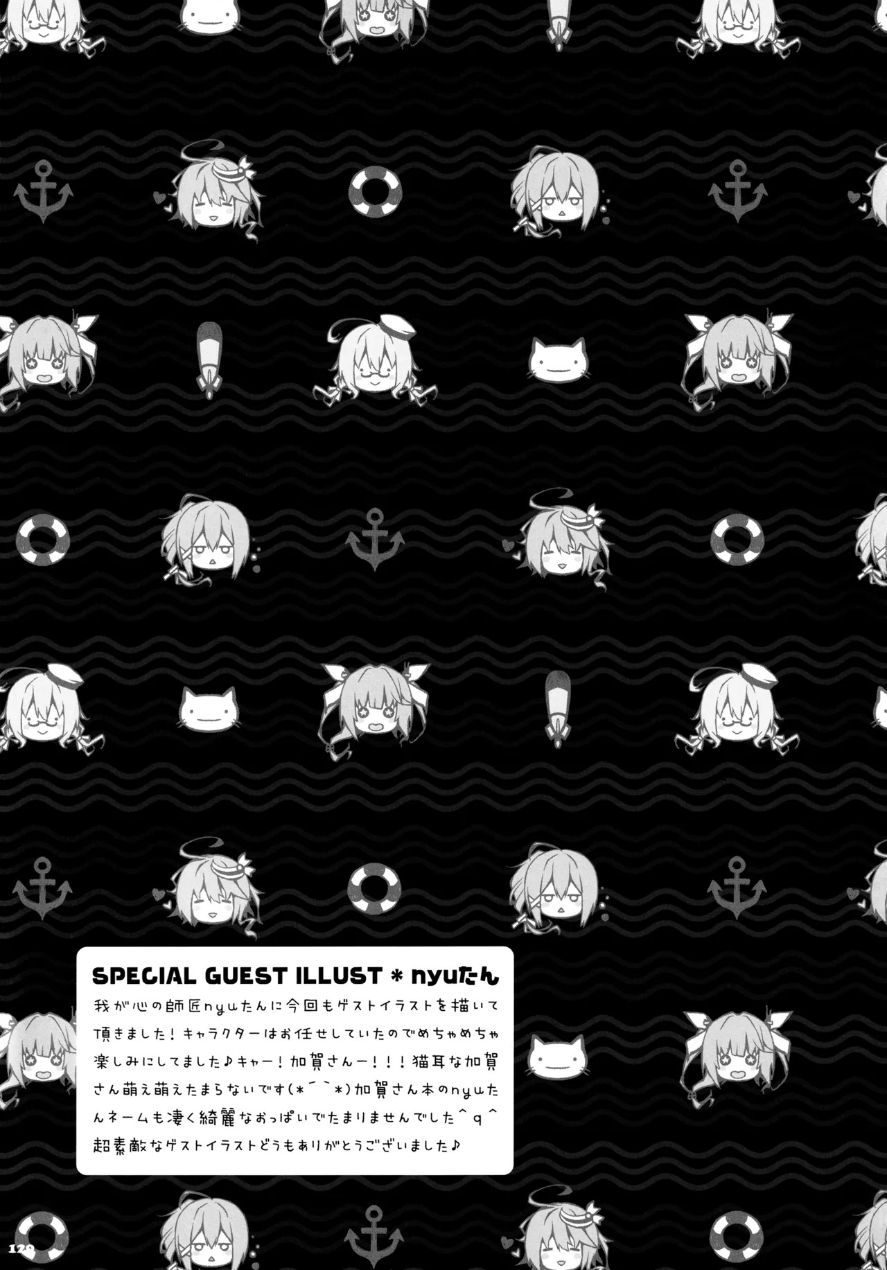 (C88) [KINOKONOMI (konomi)] KINOKOTICAL THEORY 4 KanColle Ero Soushuuhen (Kantai Collection -KanColle-) - Page 129