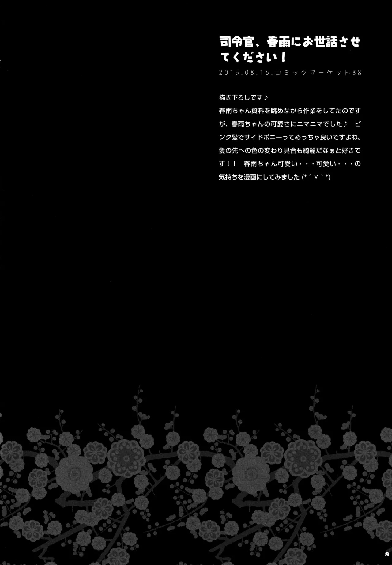 Preview page 8
