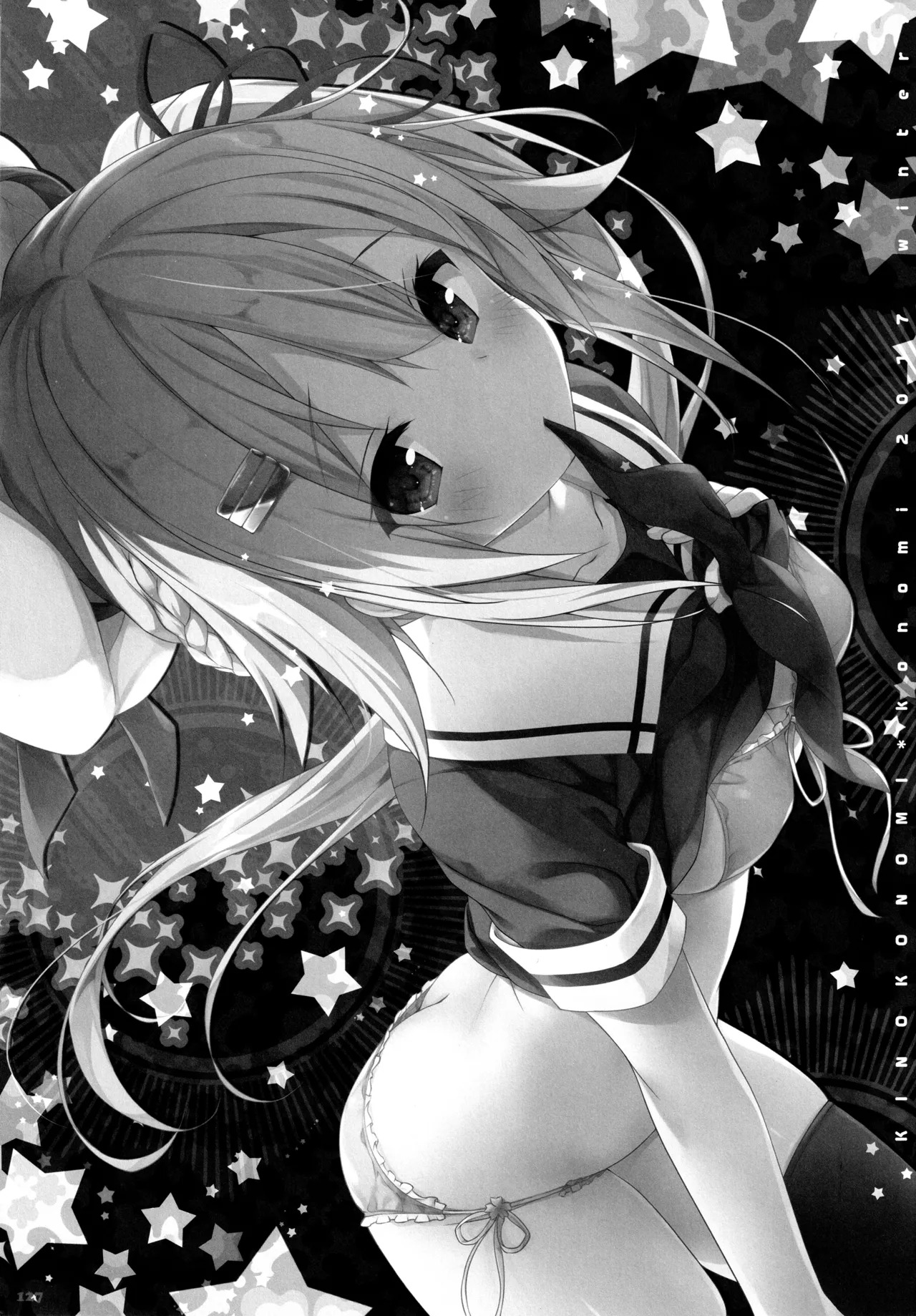 (C91) [KINOKONOMI (konomi)] KINOKOTICAL THEORY 5 (Various) - Page 128