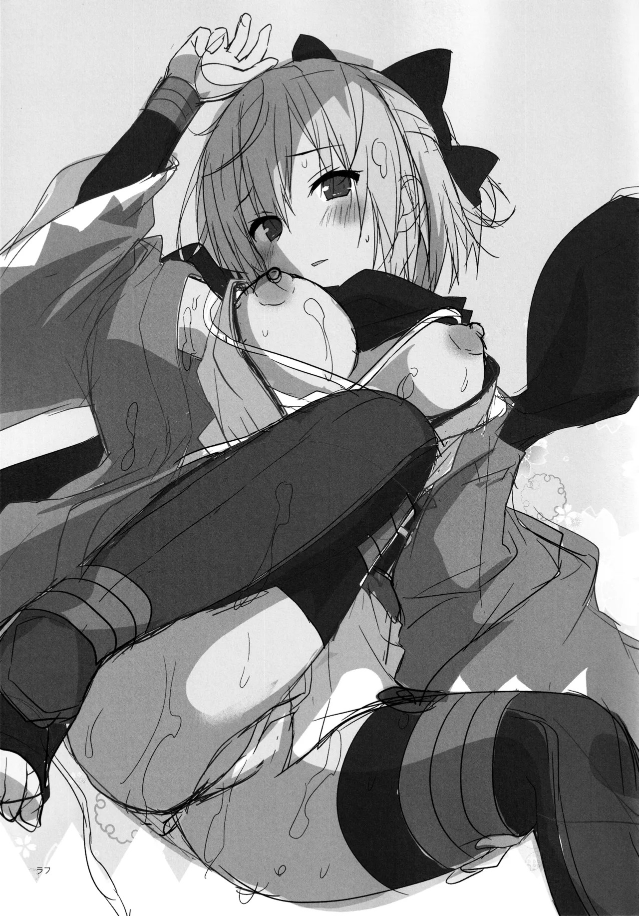 (C97) [KINOKONOMI (konomi)] KINOKOTICAL THEORY 7 Okita-san Shitataru Soushuuhen (Fate/Grand Order) - Page 31