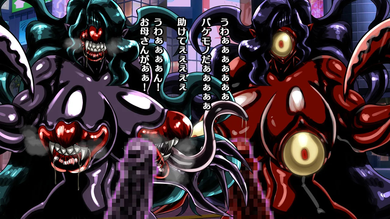 [2カラット] 醜悪ニ輝ク金星-魔化腐蝕姫8- - Page 123