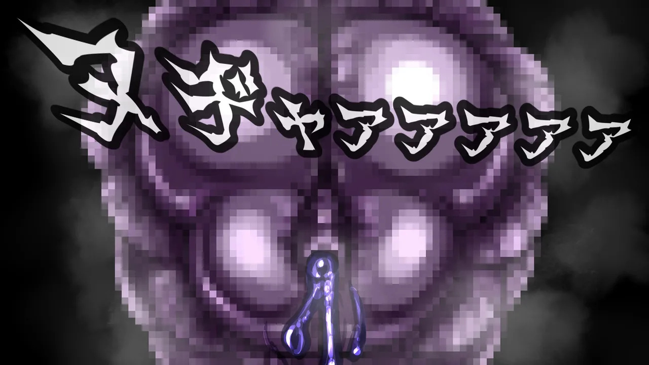 [2カラット] 醜悪ニ輝ク金星-魔化腐蝕姫8- - Page 127