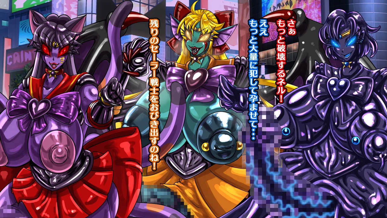 [2カラット] 醜悪ニ輝ク金星-魔化腐蝕姫8- - Page 132