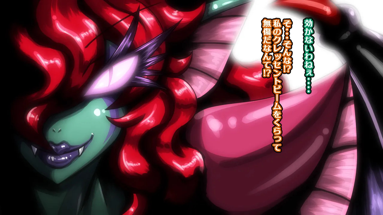 [2カラット] 醜悪ニ輝ク金星-魔化腐蝕姫8- - Page 33