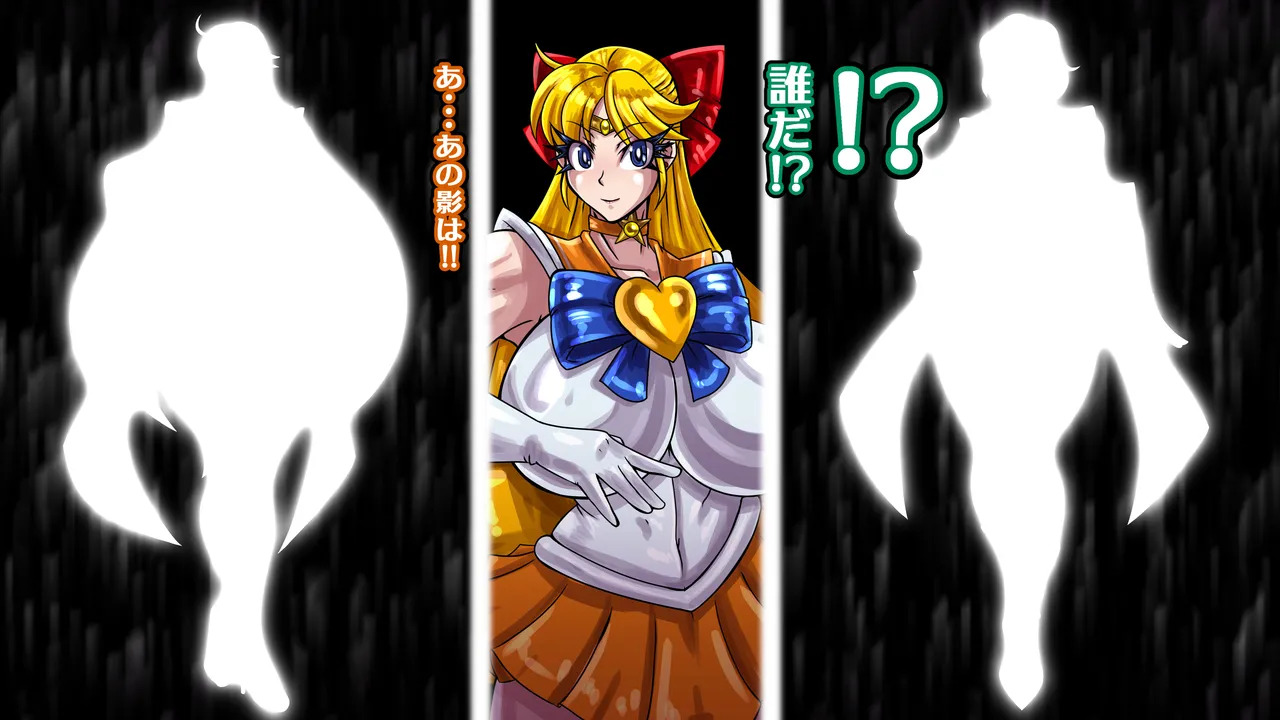 [2カラット] 醜悪ニ輝ク金星-魔化腐蝕姫8- - Page 35