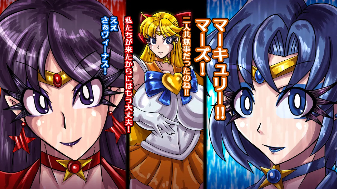 [2カラット] 醜悪ニ輝ク金星-魔化腐蝕姫8- - Page 36