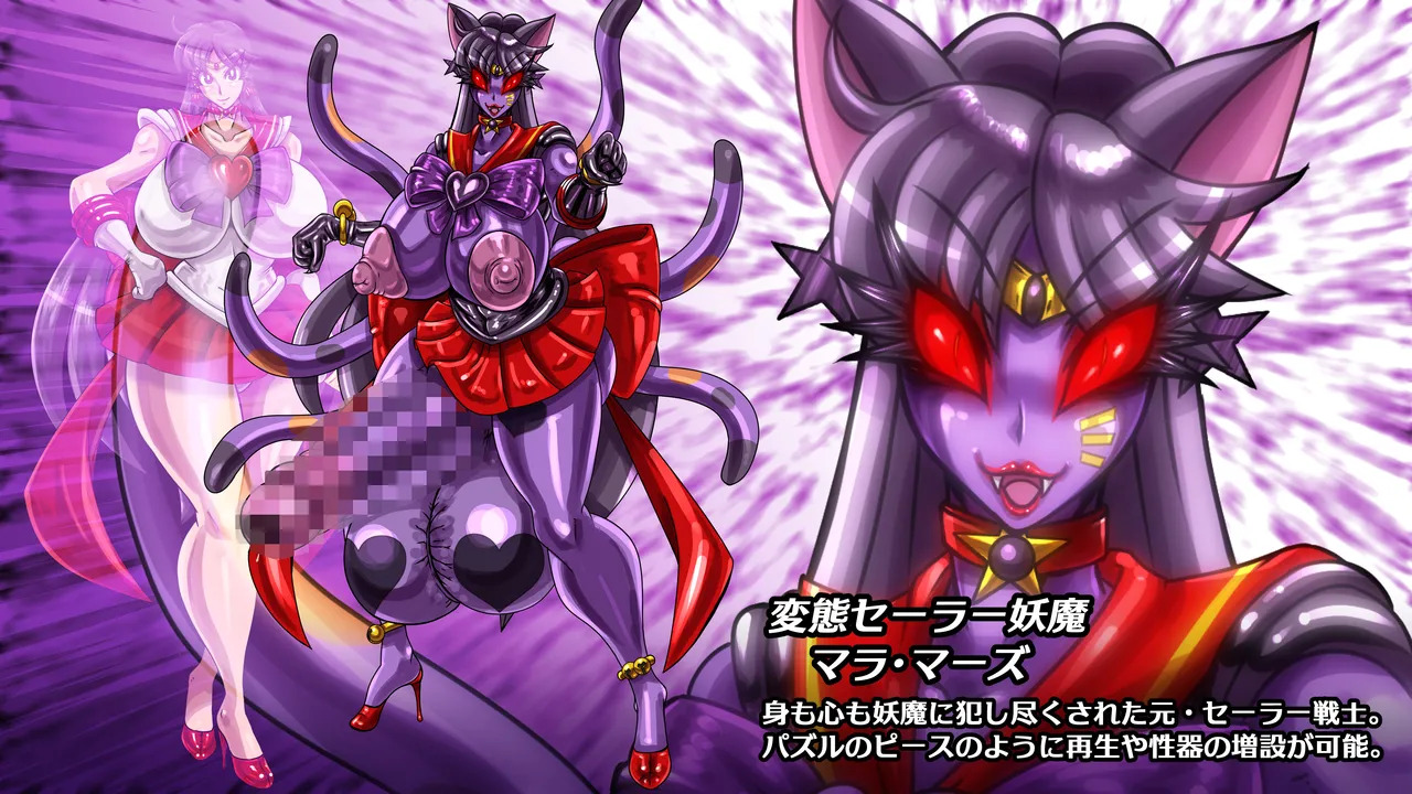 [2カラット] 醜悪ニ輝ク金星-魔化腐蝕姫8- - Page 45