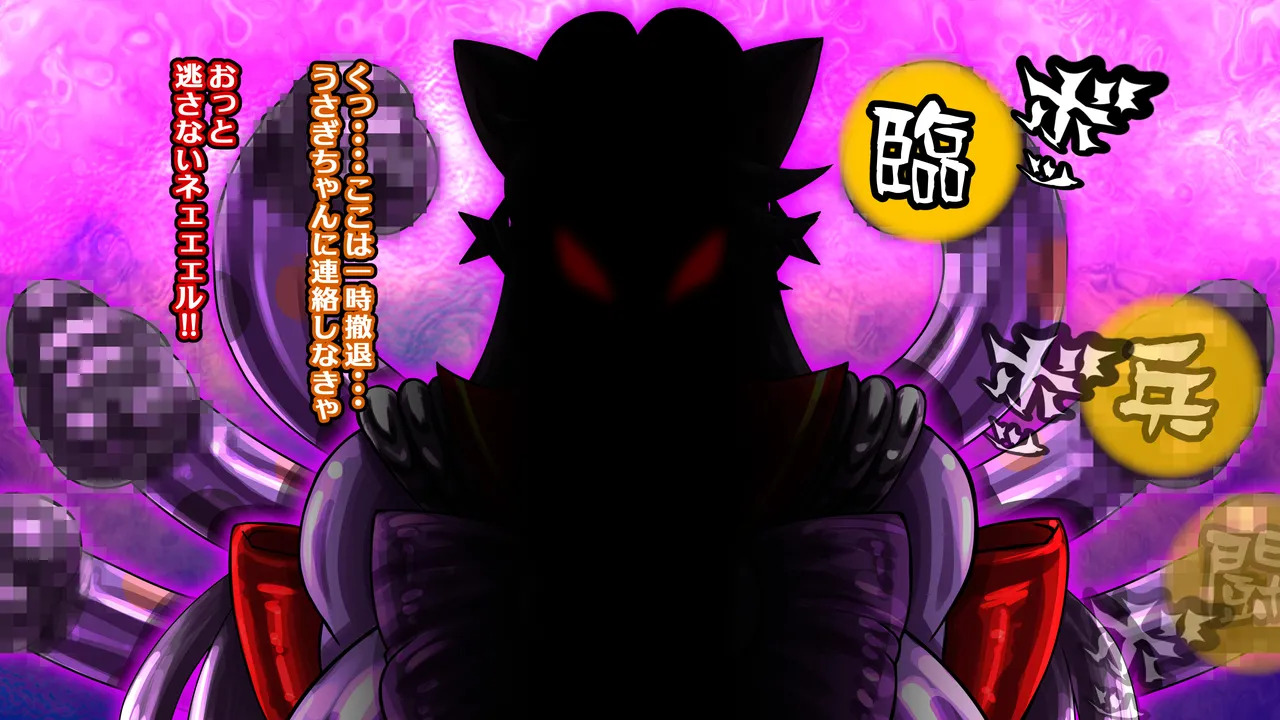 [2カラット] 醜悪ニ輝ク金星-魔化腐蝕姫8- - Page 49