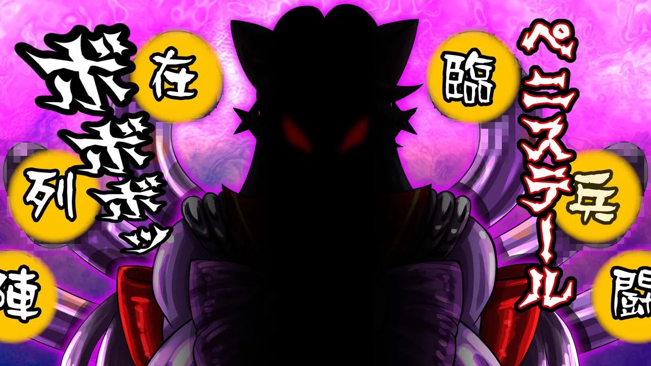 [2カラット] 醜悪ニ輝ク金星-魔化腐蝕姫8- - Page 50