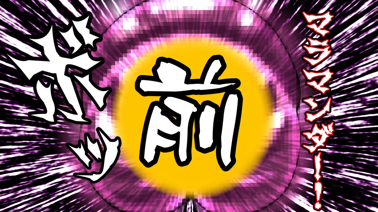 [2カラット] 醜悪ニ輝ク金星-魔化腐蝕姫8- - Page 51