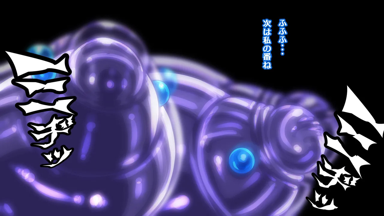 [2カラット] 醜悪ニ輝ク金星-魔化腐蝕姫8- - Page 56