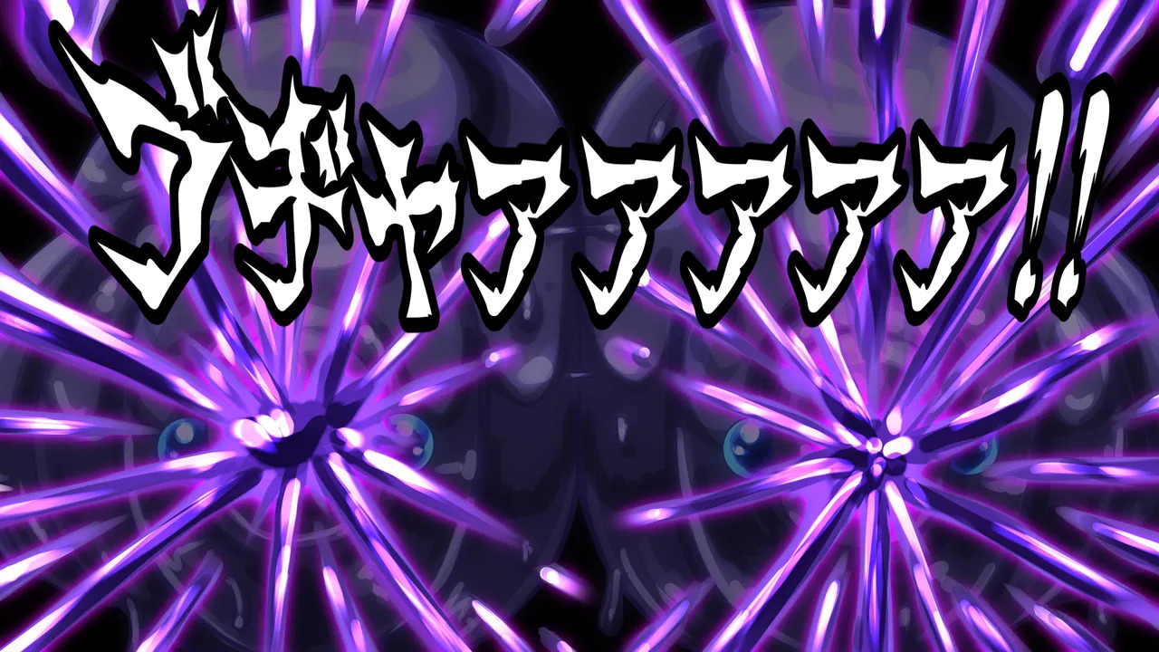 [2カラット] 醜悪ニ輝ク金星-魔化腐蝕姫8- - Page 59