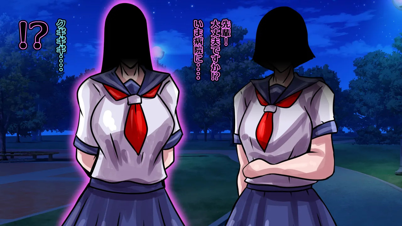 [2カラット] 醜悪ニ輝ク金星-魔化腐蝕姫8- - Page 79