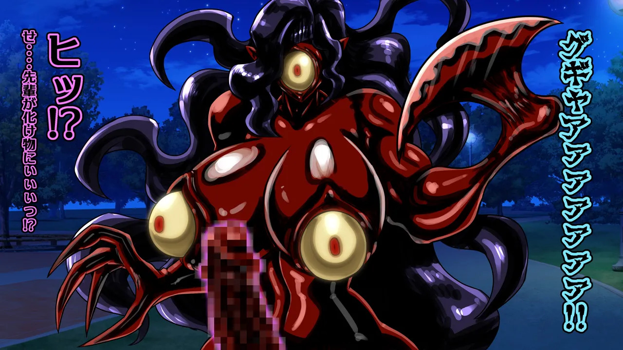 [2カラット] 醜悪ニ輝ク金星-魔化腐蝕姫8- - Page 83