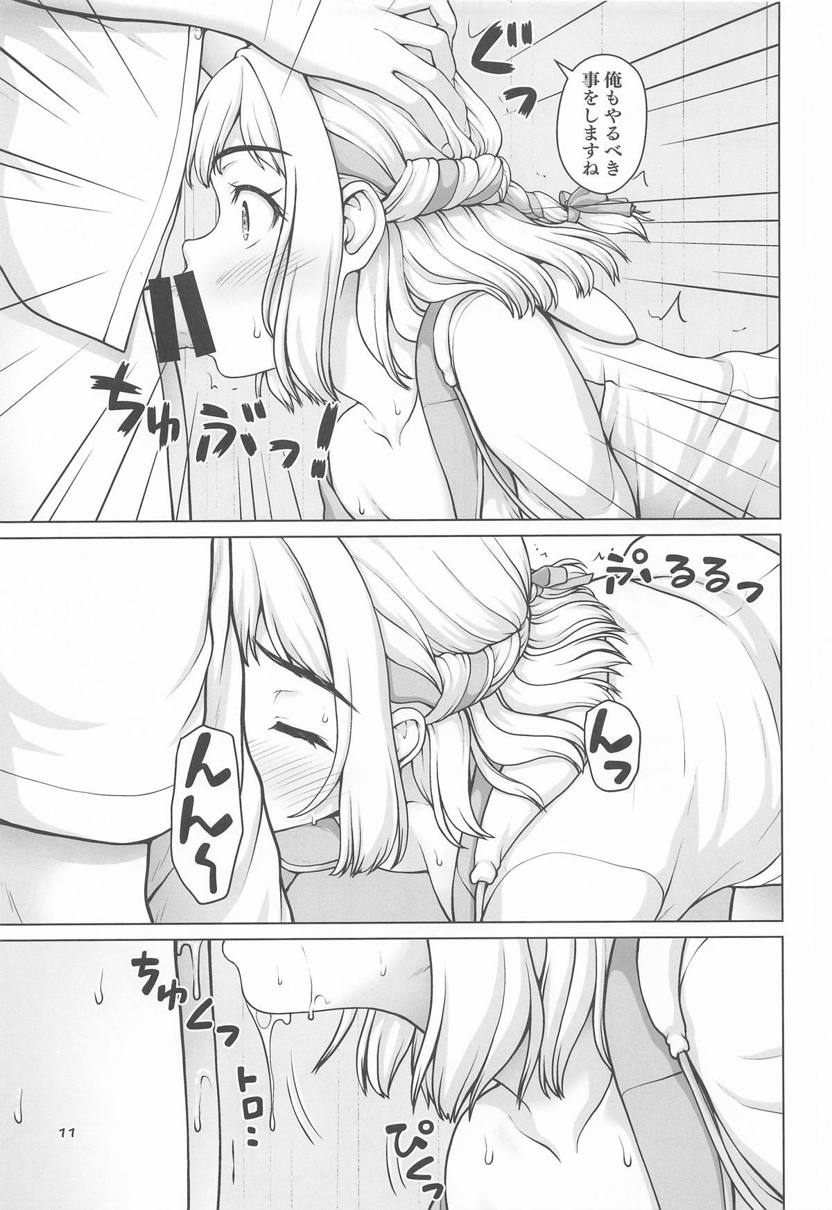 [怪盗紳士団] ある世界線の頑張り屋さん ネクストステージ (学園アイドルマスター) - Page 10