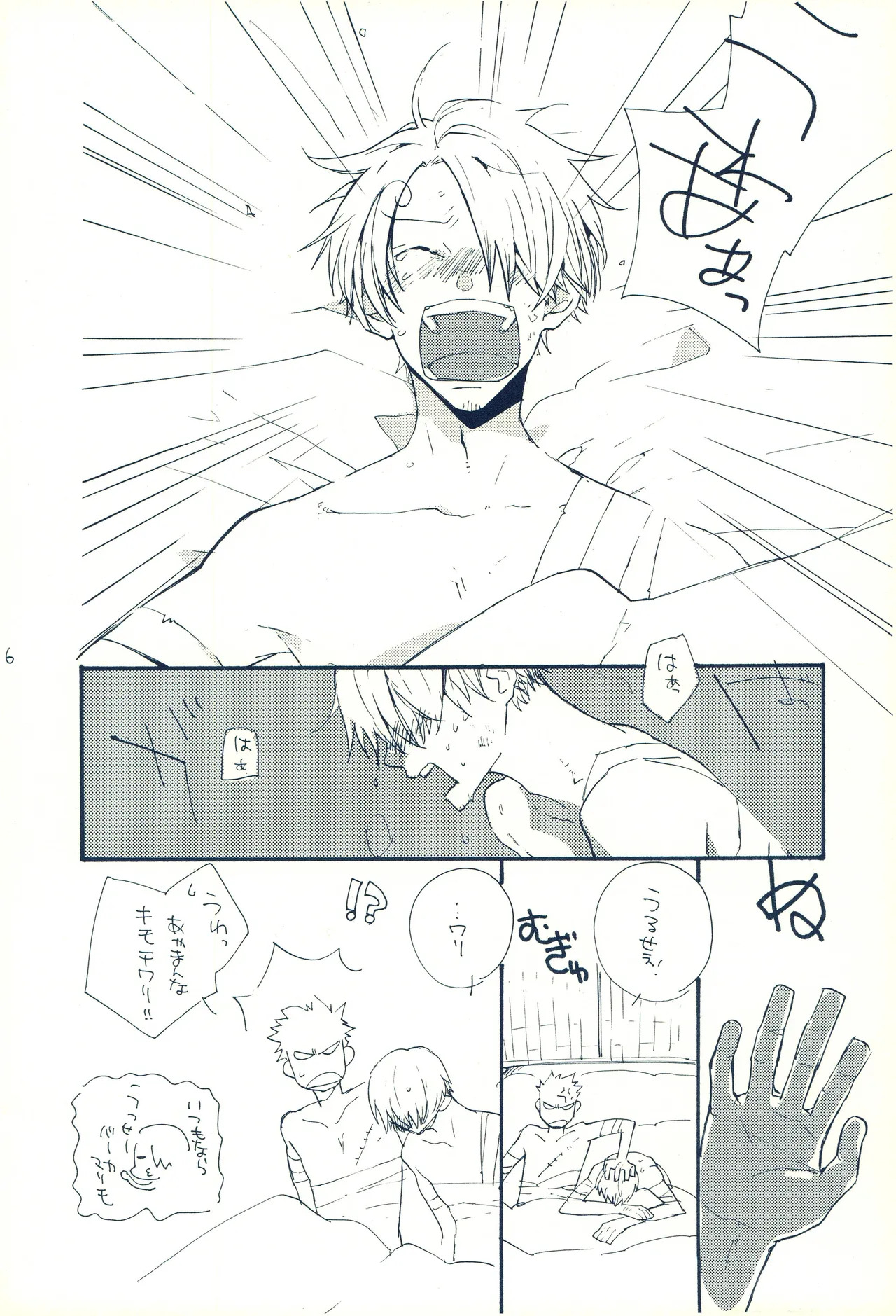 Preview page 5