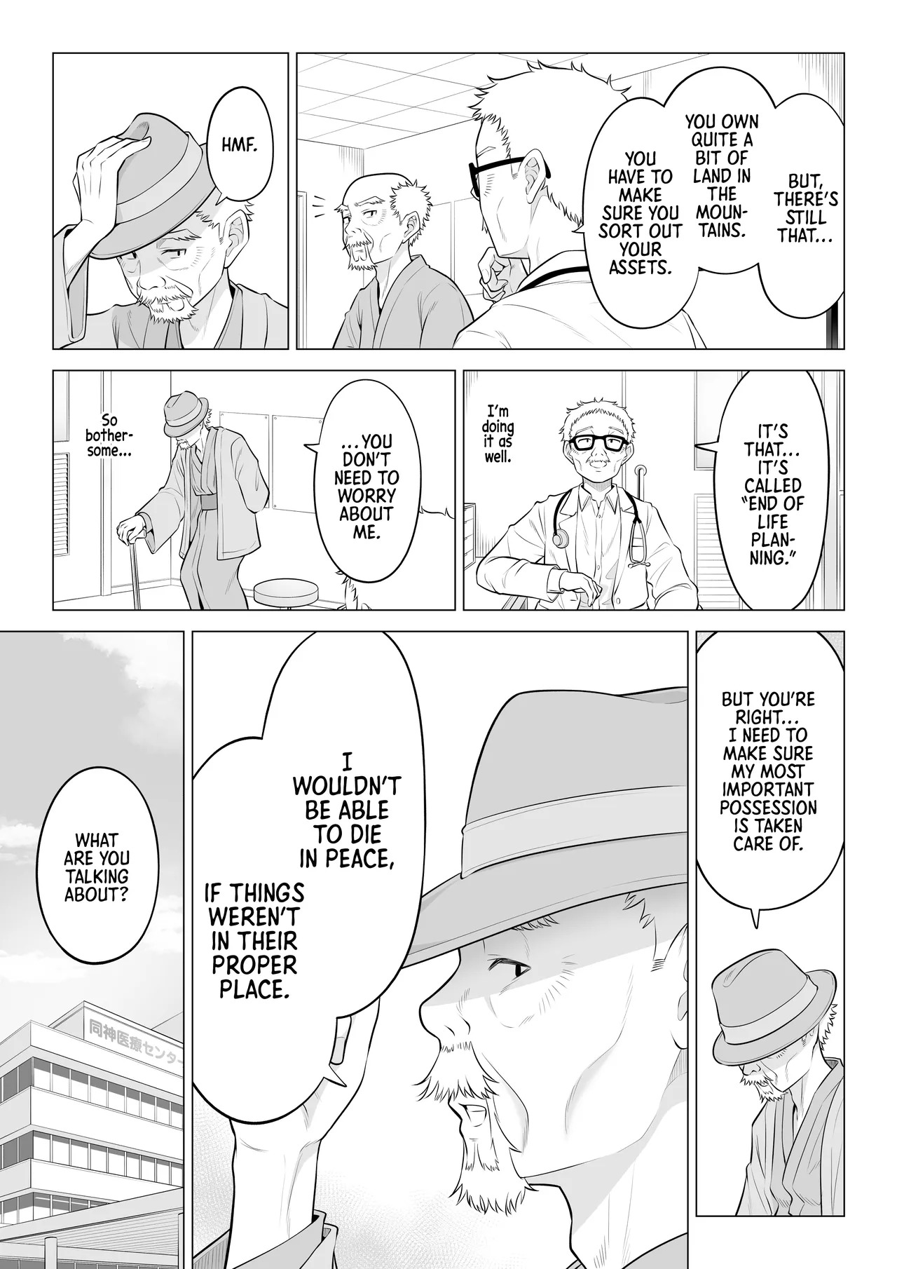 [Date Roku] Ore ga Dairi Tanetsuke Suru Koto ni Natta Hitozuma Tachibana Shizuka-san wa Nannimo Shiranai!! Sono 2 | | Shizuka Tachibana, the Housewife Who Collects My Sperm Donations, Doesn’t Know a Damn Thing!! Chapter 2 [English] [Morally Bankrupt Wizard Translations] - Page 109