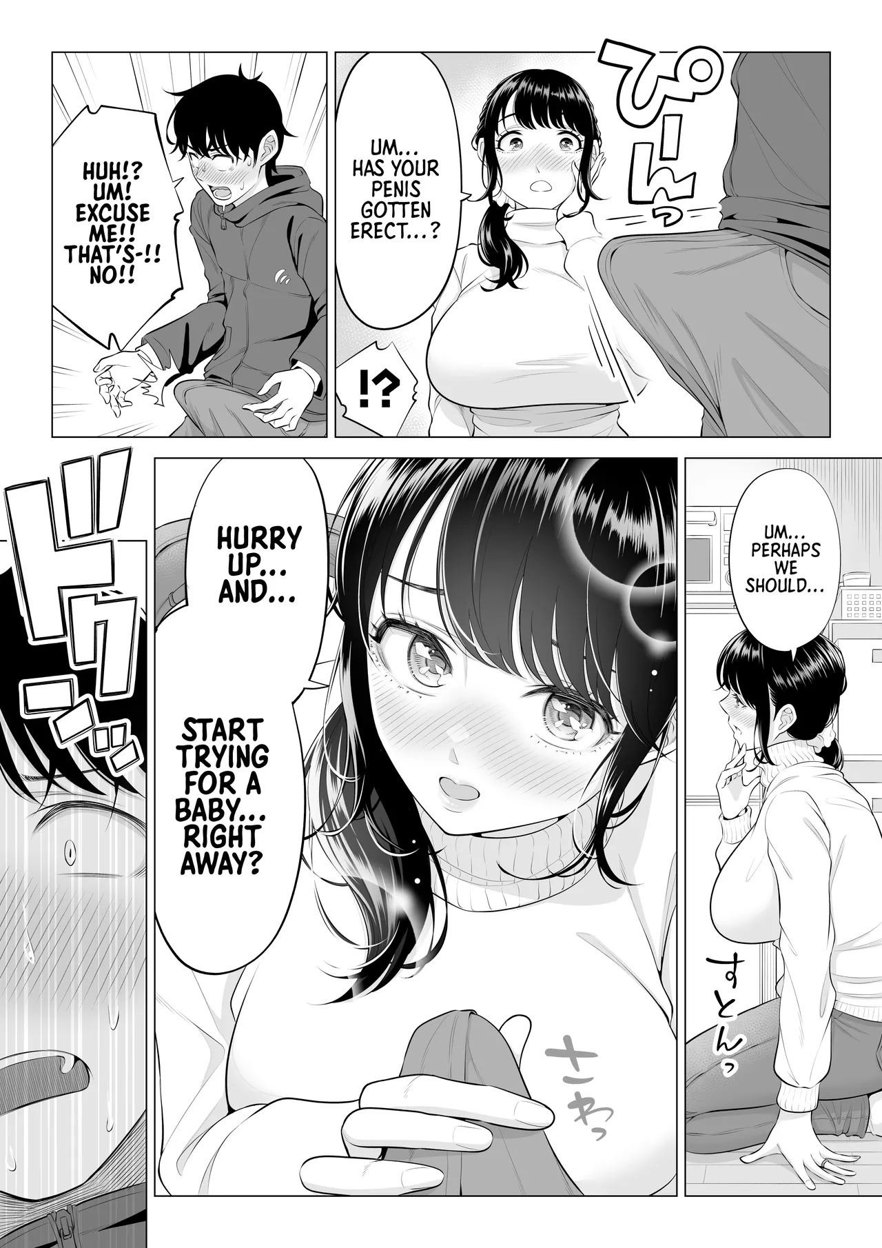 [Date Roku] Ore ga Dairi Tanetsuke Suru Koto ni Natta Hitozuma Tachibana Shizuka-san wa Nannimo Shiranai!! Sono 2 | | Shizuka Tachibana, the Housewife Who Collects My Sperm Donations, Doesn’t Know a Damn Thing!! Chapter 2 [English] [Morally Bankrupt Wizard Translations] - Page 17