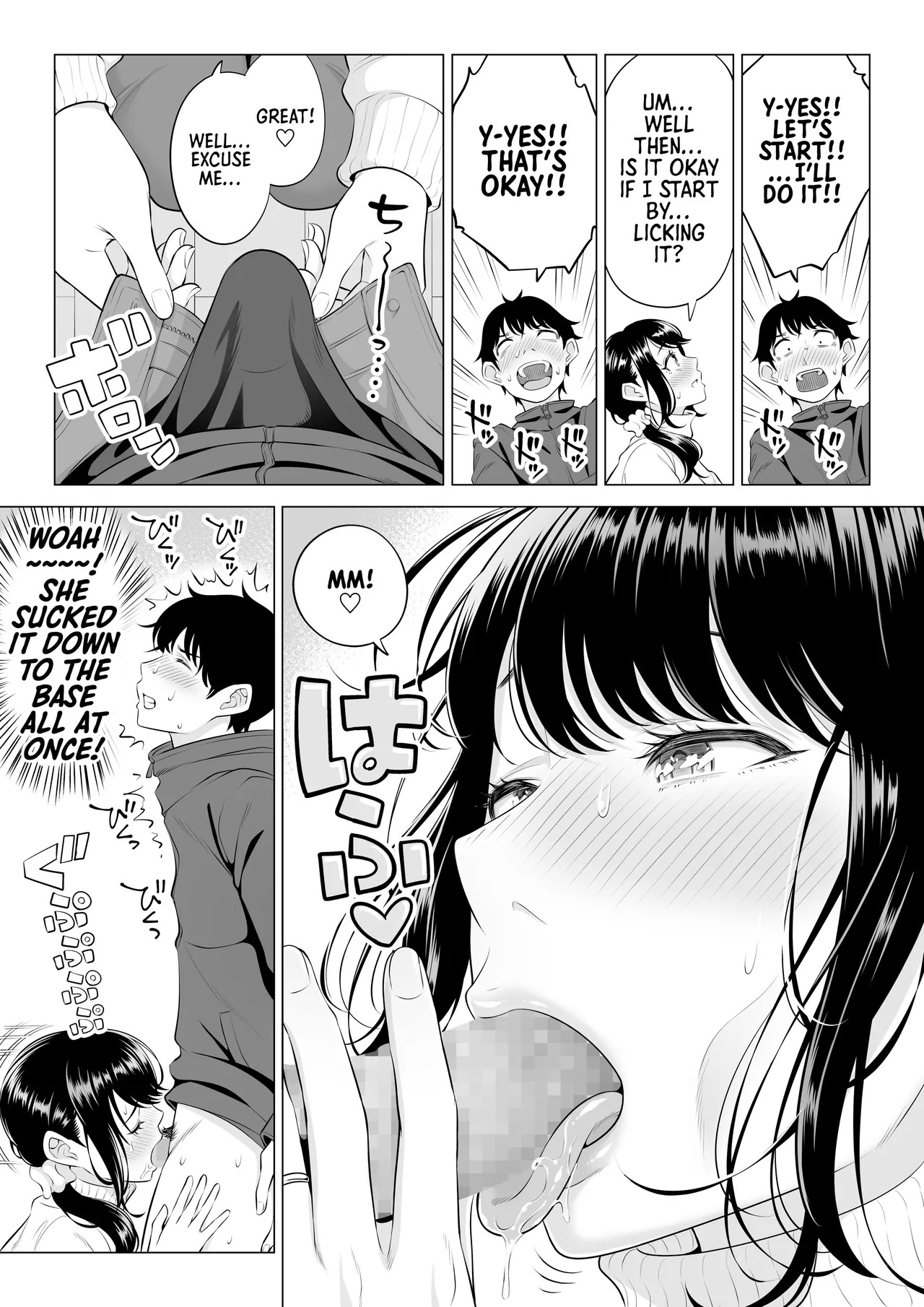 [Date Roku] Ore ga Dairi Tanetsuke Suru Koto ni Natta Hitozuma Tachibana Shizuka-san wa Nannimo Shiranai!! Sono 2 | | Shizuka Tachibana, the Housewife Who Collects My Sperm Donations, Doesn’t Know a Damn Thing!! Chapter 2 [English] [Morally Bankrupt Wizard Translations] - Page 18