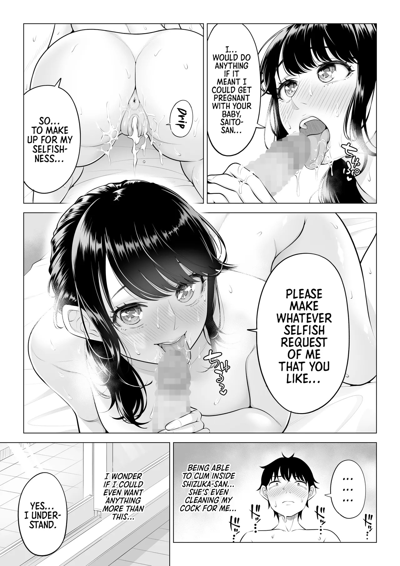 [Date Roku] Ore ga Dairi Tanetsuke Suru Koto ni Natta Hitozuma Tachibana Shizuka-san wa Nannimo Shiranai!! Sono 2 | | Shizuka Tachibana, the Housewife Who Collects My Sperm Donations, Doesn’t Know a Damn Thing!! Chapter 2 [English] [Morally Bankrupt Wizard Translations] - Page 33