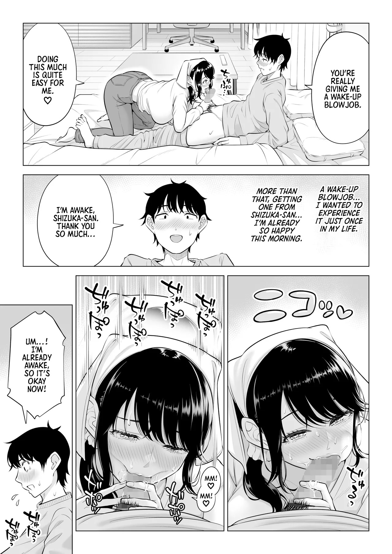 [Date Roku] Ore ga Dairi Tanetsuke Suru Koto ni Natta Hitozuma Tachibana Shizuka-san wa Nannimo Shiranai!! Sono 2 | | Shizuka Tachibana, the Housewife Who Collects My Sperm Donations, Doesn’t Know a Damn Thing!! Chapter 2 [English] [Morally Bankrupt Wizard Translations] - Page 40