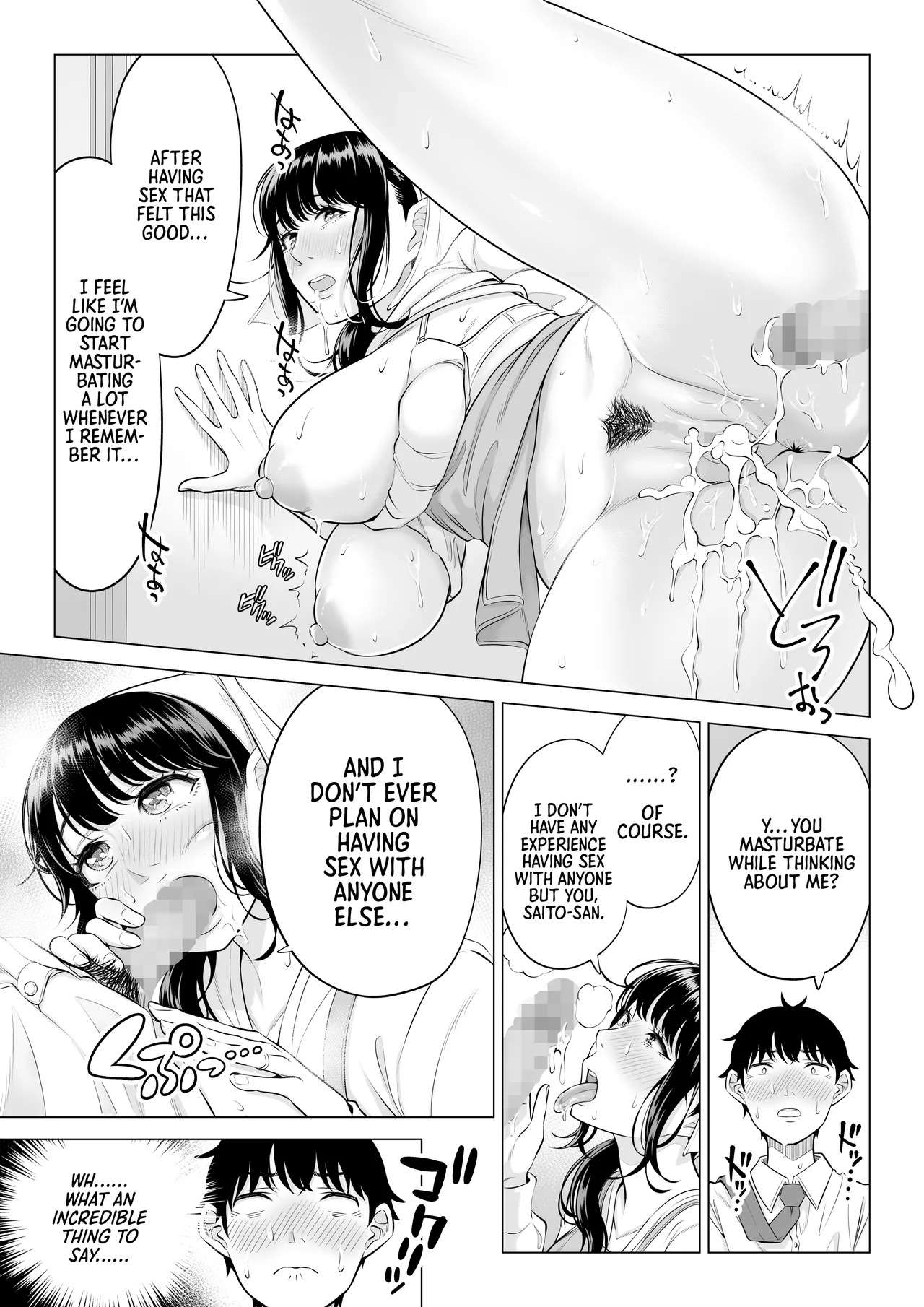 [Date Roku] Ore ga Dairi Tanetsuke Suru Koto ni Natta Hitozuma Tachibana Shizuka-san wa Nannimo Shiranai!! Sono 2 | | Shizuka Tachibana, the Housewife Who Collects My Sperm Donations, Doesn’t Know a Damn Thing!! Chapter 2 [English] [Morally Bankrupt Wizard Translations] - Page 50