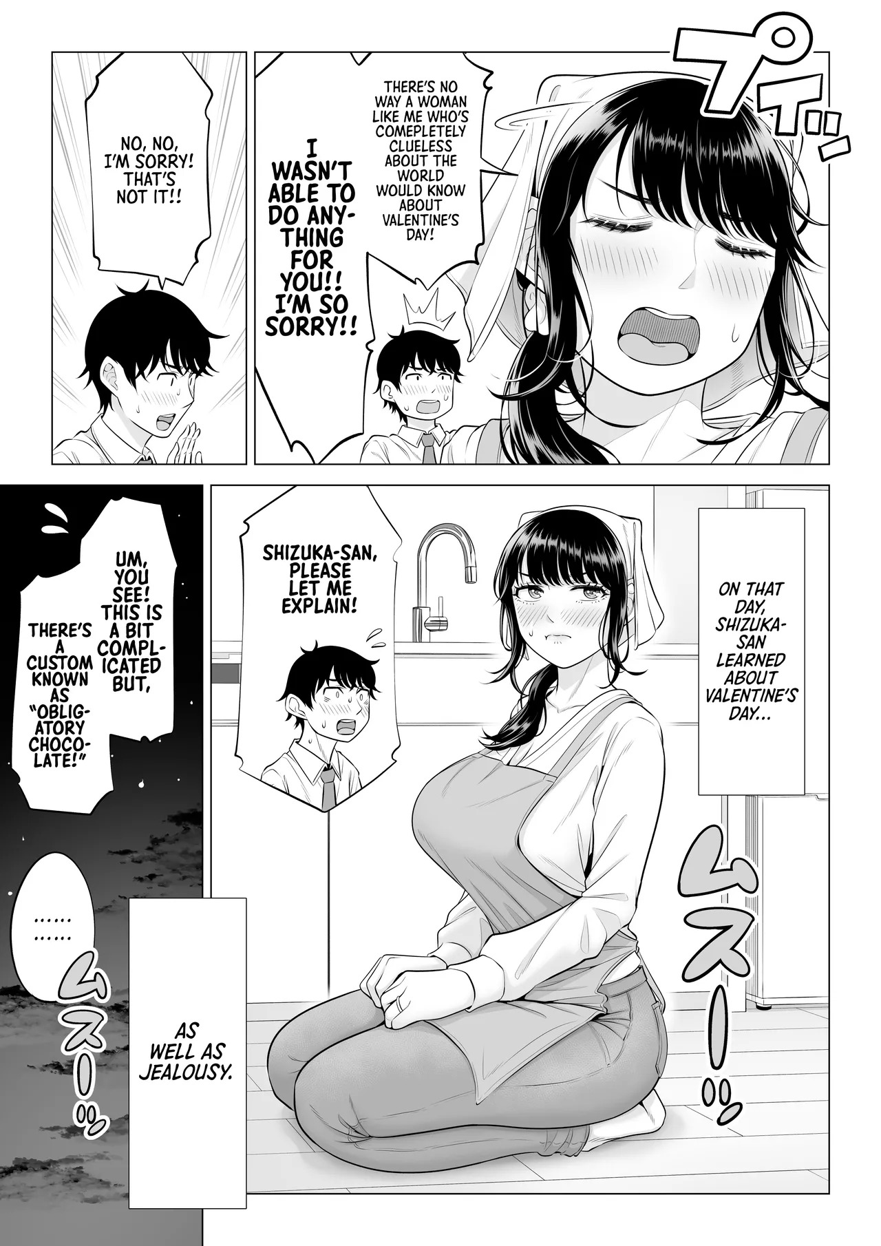[Date Roku] Ore ga Dairi Tanetsuke Suru Koto ni Natta Hitozuma Tachibana Shizuka-san wa Nannimo Shiranai!! Sono 2 | | Shizuka Tachibana, the Housewife Who Collects My Sperm Donations, Doesn’t Know a Damn Thing!! Chapter 2 [English] [Morally Bankrupt Wizard Translations] - Page 53
