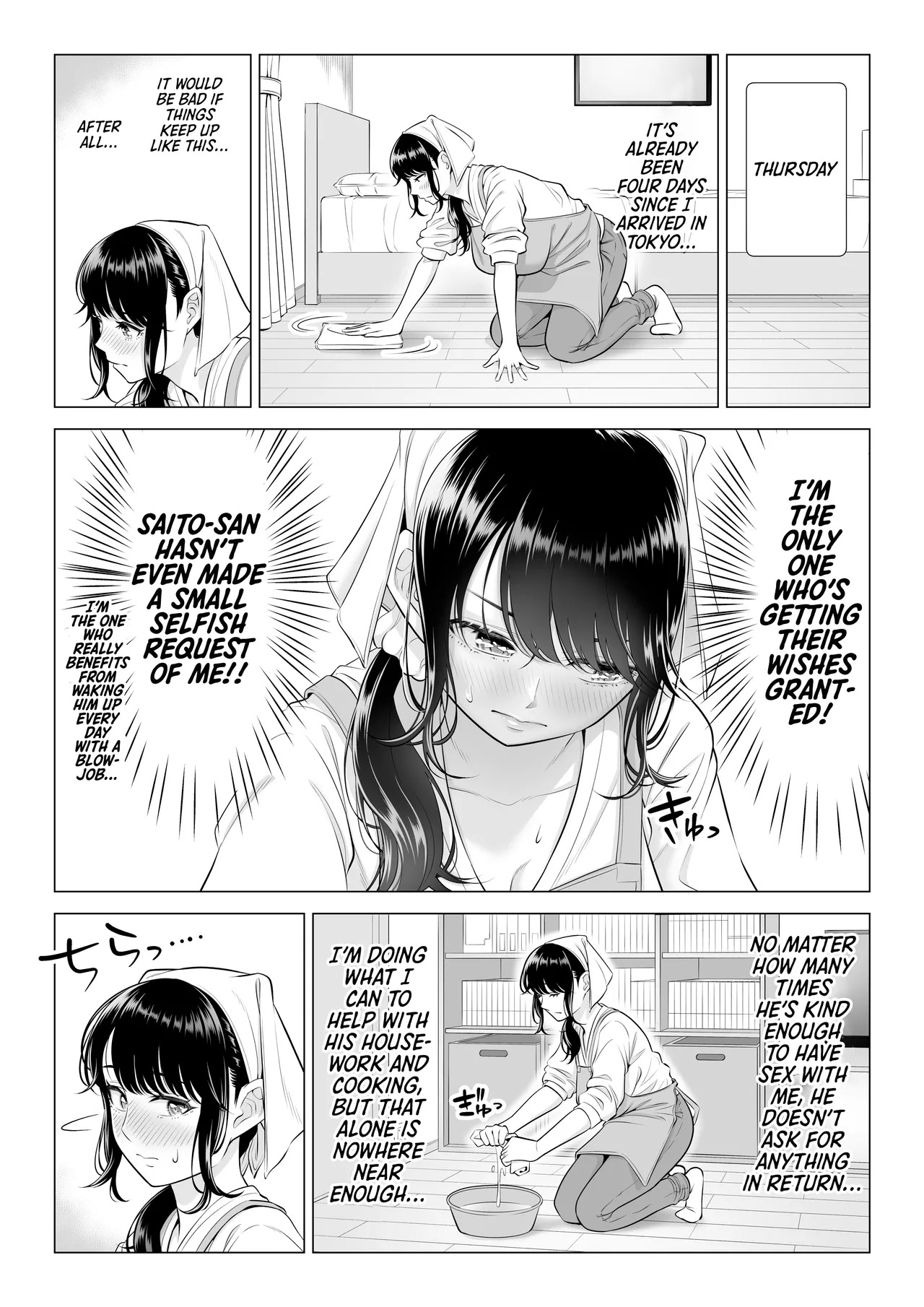 [Date Roku] Ore ga Dairi Tanetsuke Suru Koto ni Natta Hitozuma Tachibana Shizuka-san wa Nannimo Shiranai!! Sono 2 | | Shizuka Tachibana, the Housewife Who Collects My Sperm Donations, Doesn’t Know a Damn Thing!! Chapter 2 [English] [Morally Bankrupt Wizard Translations] - Page 54