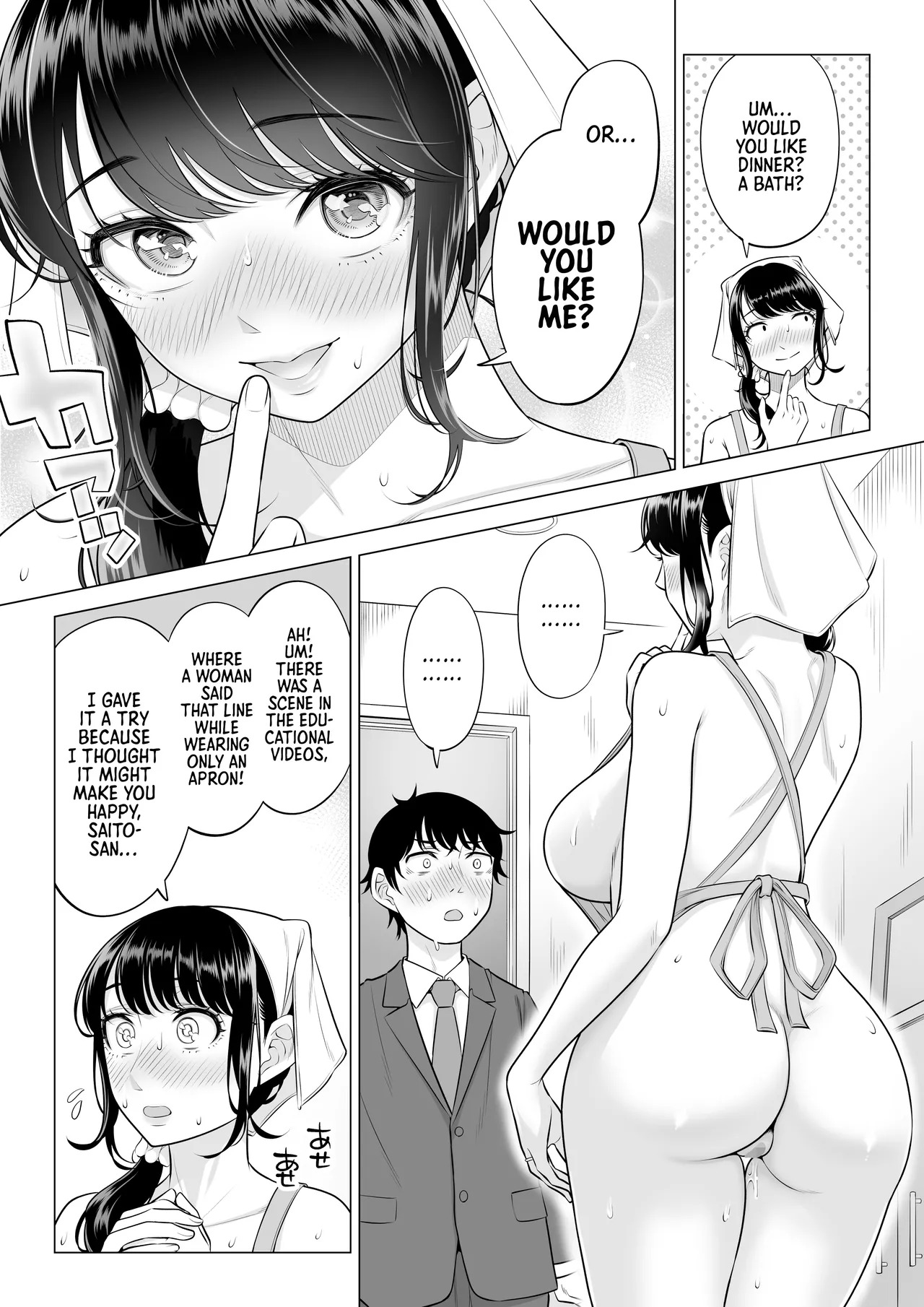 [Date Roku] Ore ga Dairi Tanetsuke Suru Koto ni Natta Hitozuma Tachibana Shizuka-san wa Nannimo Shiranai!! Sono 2 | | Shizuka Tachibana, the Housewife Who Collects My Sperm Donations, Doesn’t Know a Damn Thing!! Chapter 2 [English] [Morally Bankrupt Wizard Translations] - Page 82