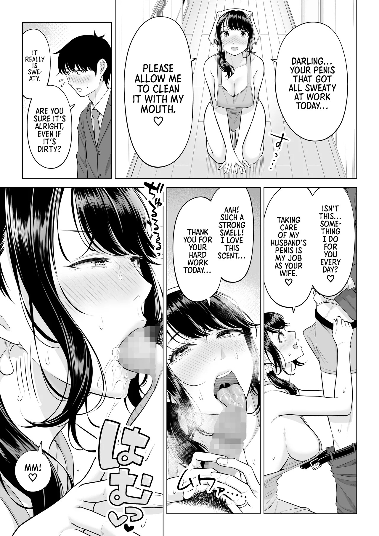 [Date Roku] Ore ga Dairi Tanetsuke Suru Koto ni Natta Hitozuma Tachibana Shizuka-san wa Nannimo Shiranai!! Sono 2 | | Shizuka Tachibana, the Housewife Who Collects My Sperm Donations, Doesn’t Know a Damn Thing!! Chapter 2 [English] [Morally Bankrupt Wizard Translations] - Page 86
