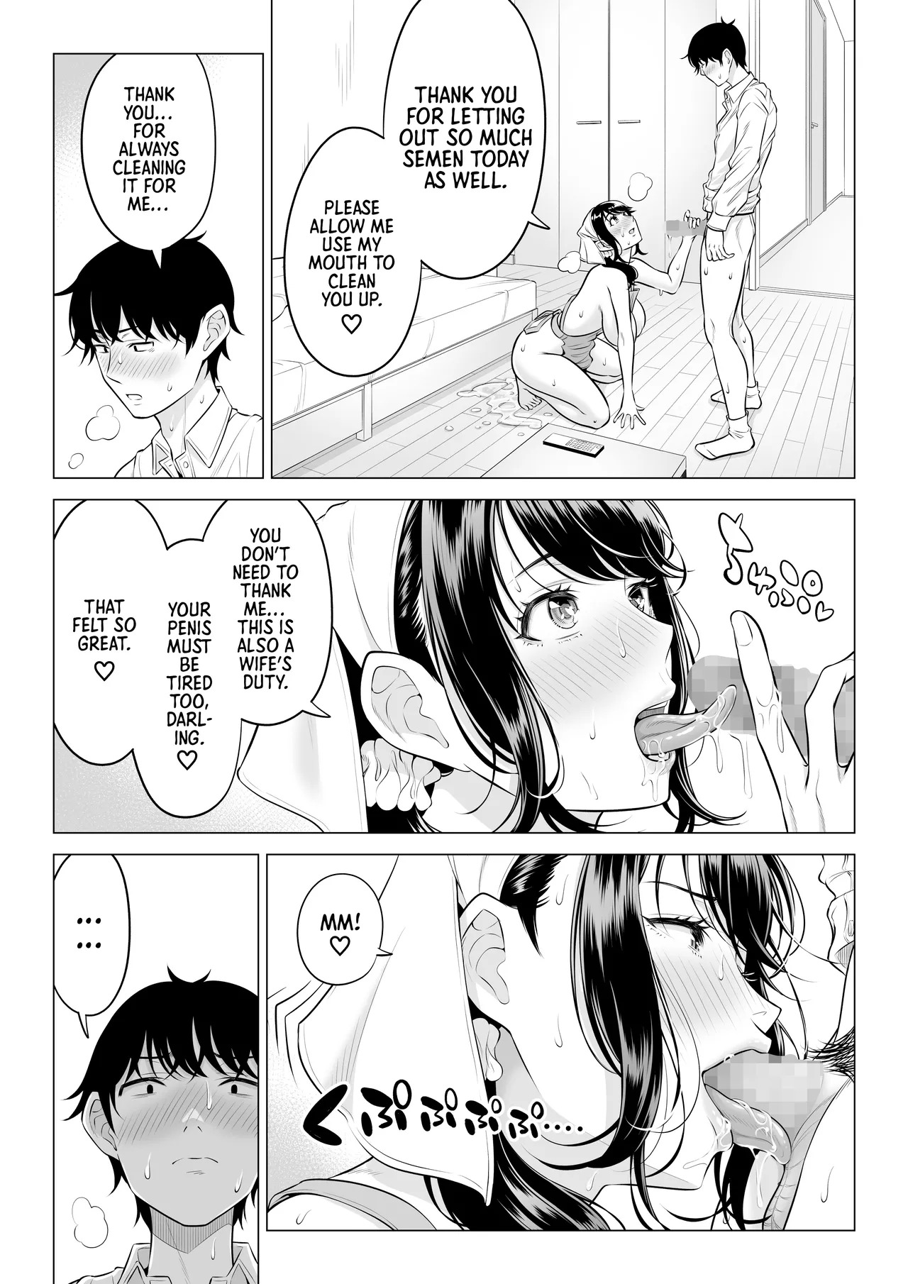 [Date Roku] Ore ga Dairi Tanetsuke Suru Koto ni Natta Hitozuma Tachibana Shizuka-san wa Nannimo Shiranai!! Sono 2 | | Shizuka Tachibana, the Housewife Who Collects My Sperm Donations, Doesn’t Know a Damn Thing!! Chapter 2 [English] [Morally Bankrupt Wizard Translations] - Page 96