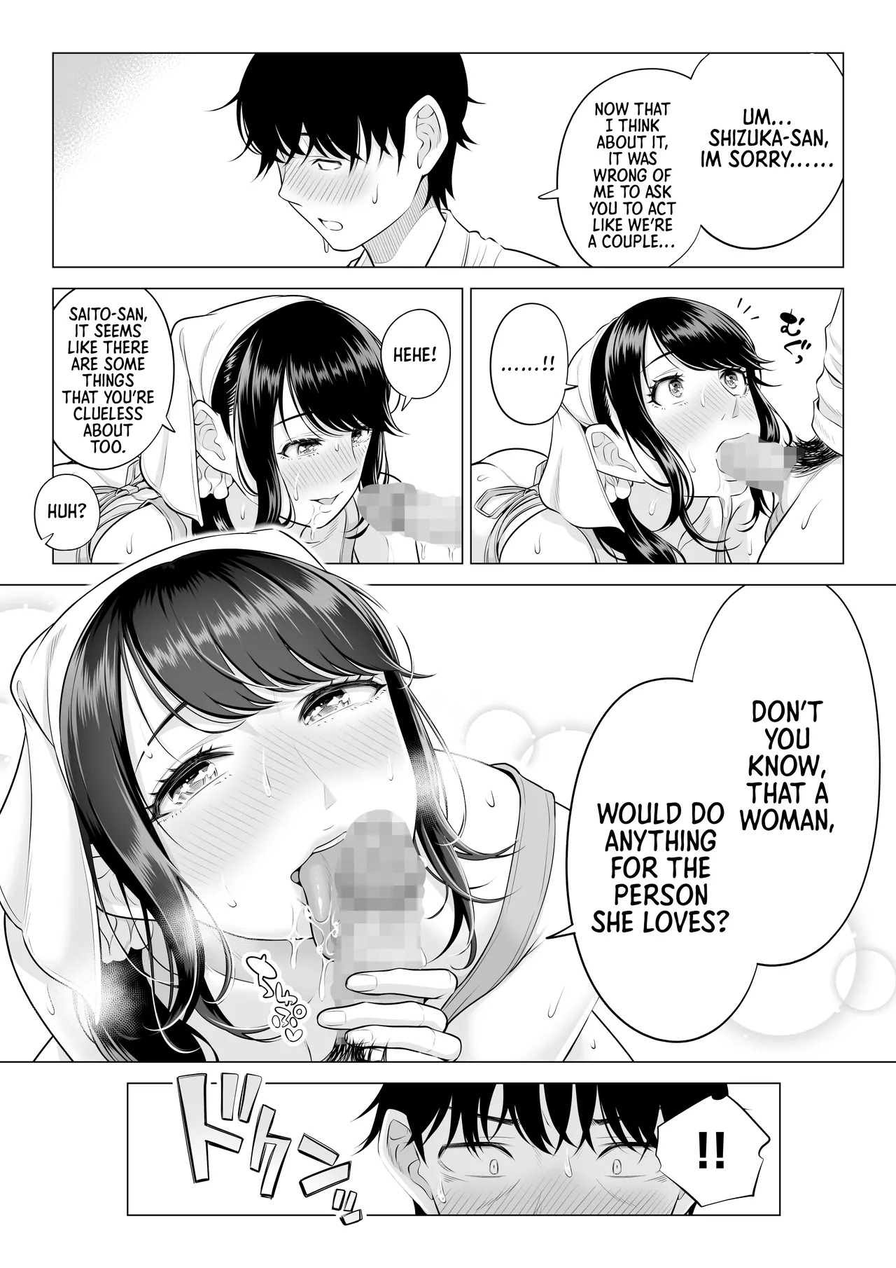 [Date Roku] Ore ga Dairi Tanetsuke Suru Koto ni Natta Hitozuma Tachibana Shizuka-san wa Nannimo Shiranai!! Sono 2 | | Shizuka Tachibana, the Housewife Who Collects My Sperm Donations, Doesn’t Know a Damn Thing!! Chapter 2 [English] [Morally Bankrupt Wizard Translations] - Page 97