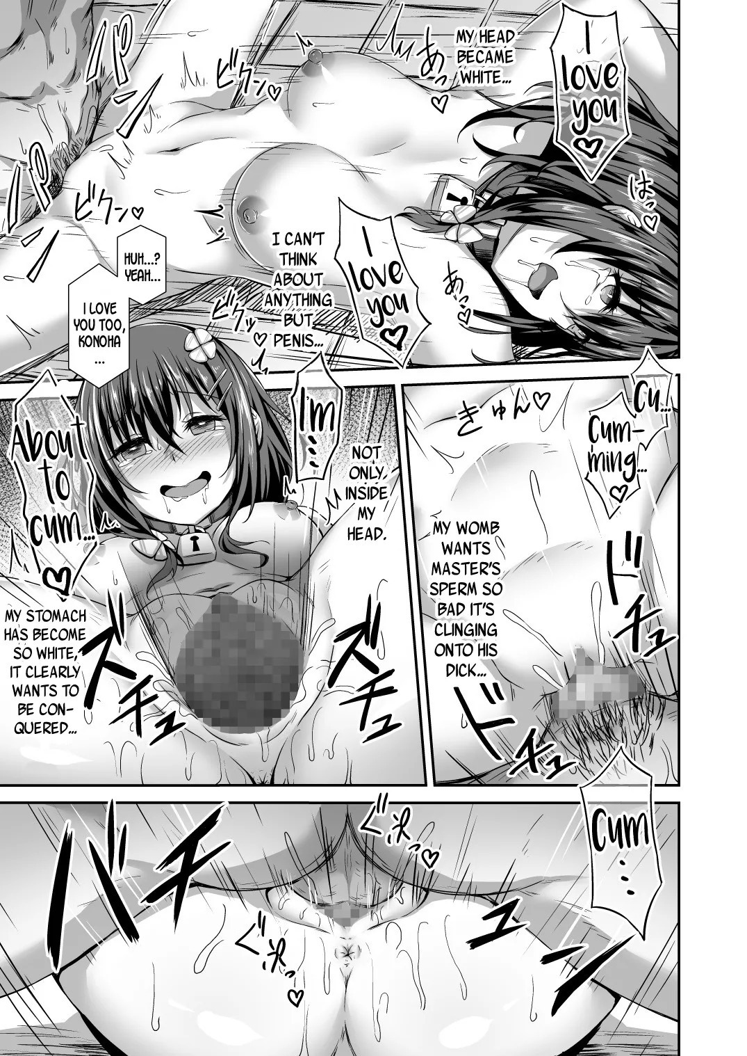 Fallen Leaves Diary Compilation - Page 17