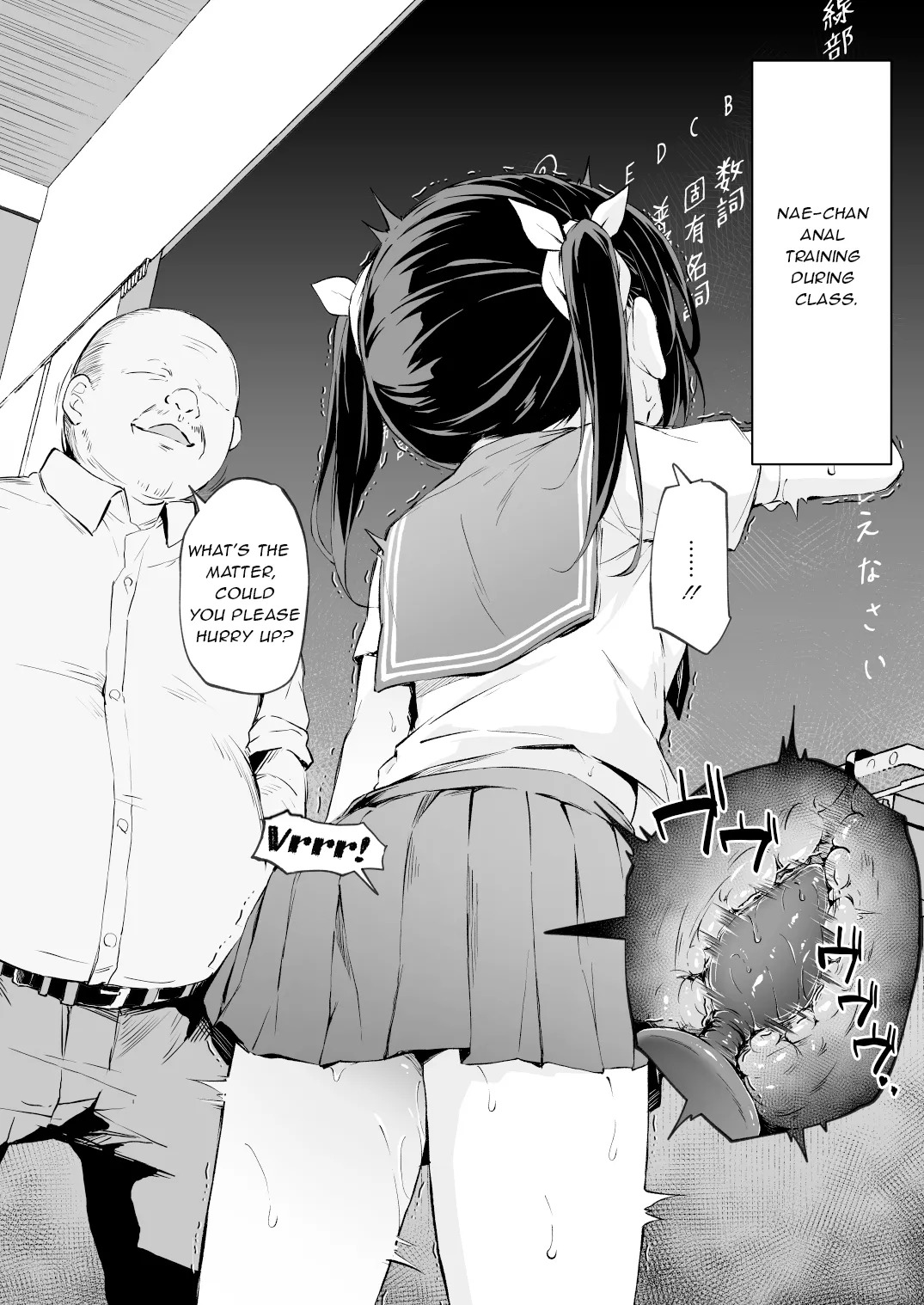 Fallen Leaves Diary Compilation - Page 205