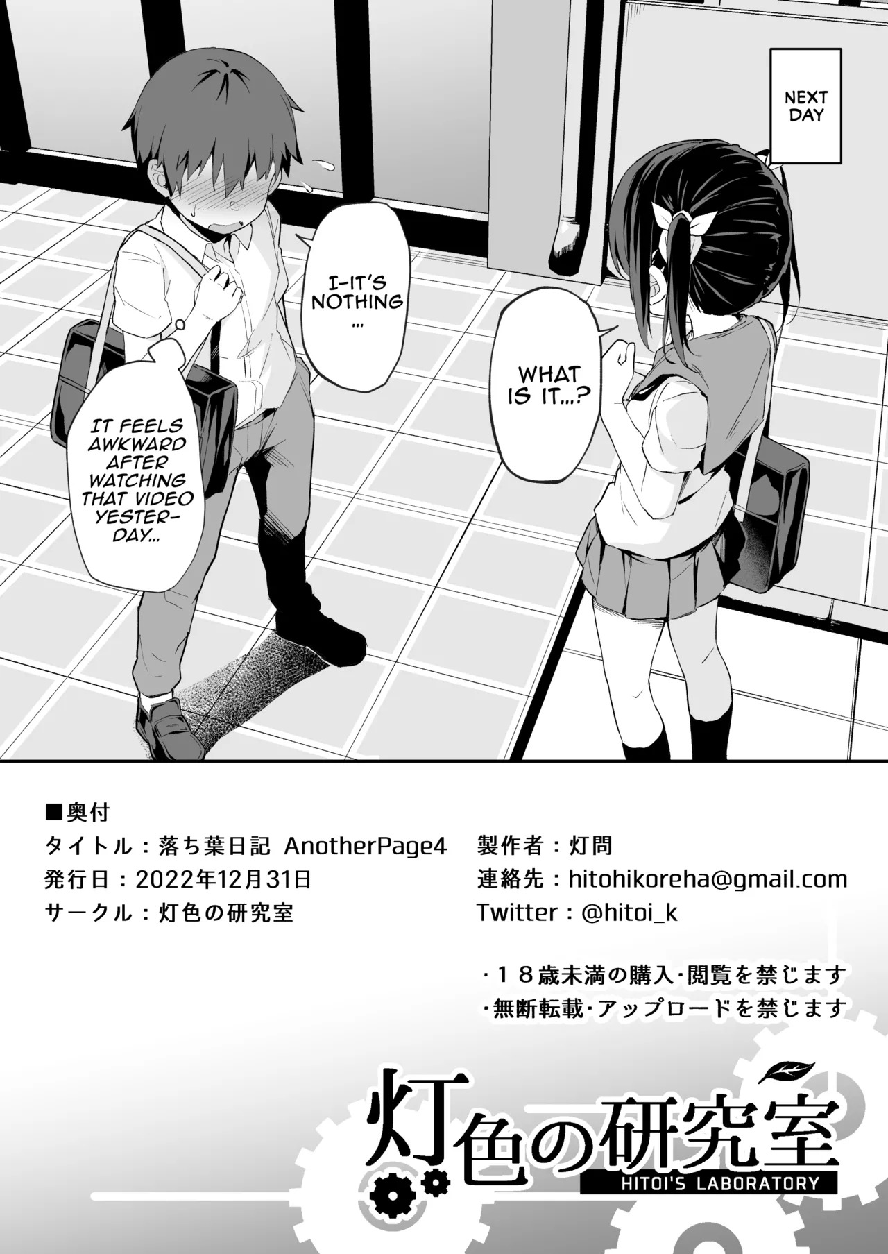 Fallen Leaves Diary Compilation - Page 256