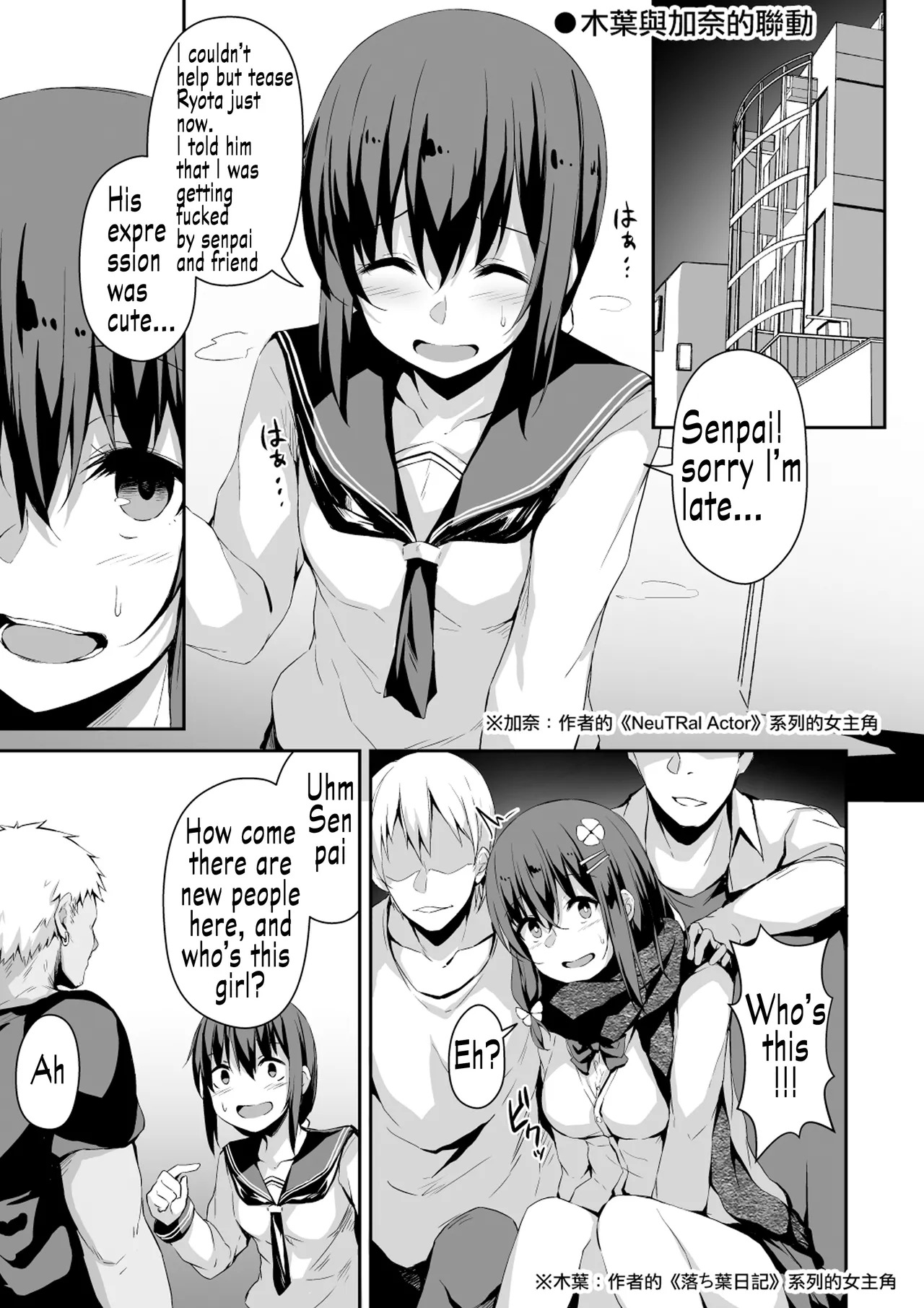 Fallen Leaves Diary Compilation - Page 258
