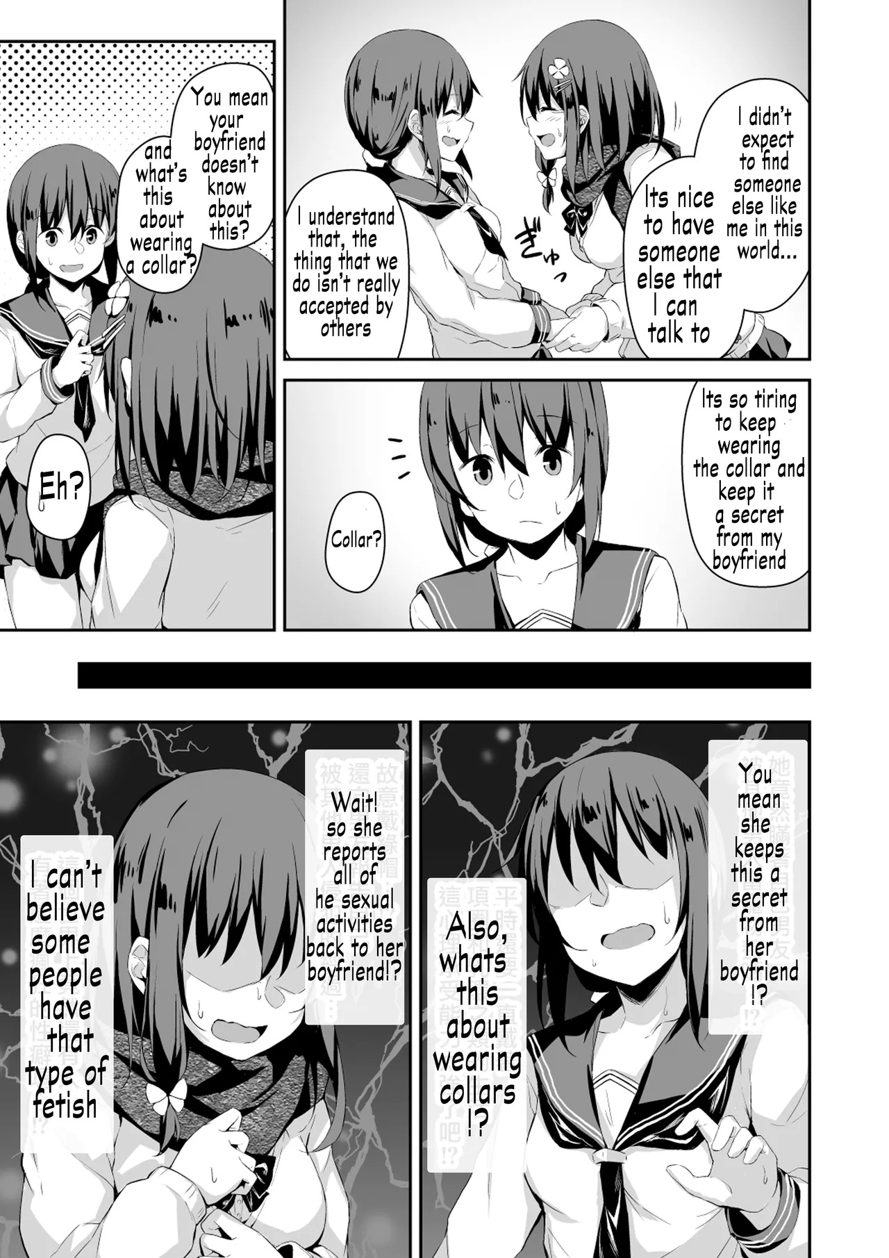 Fallen Leaves Diary Compilation - Page 260