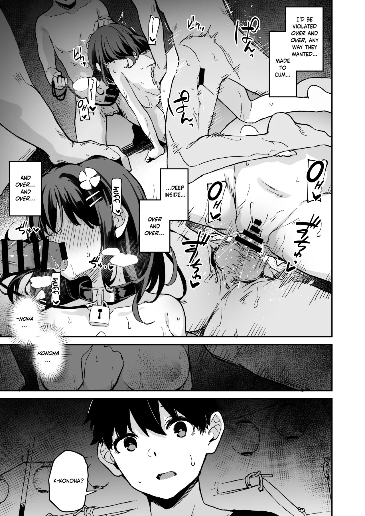 Fallen Leaves Diary Compilation - Page 343