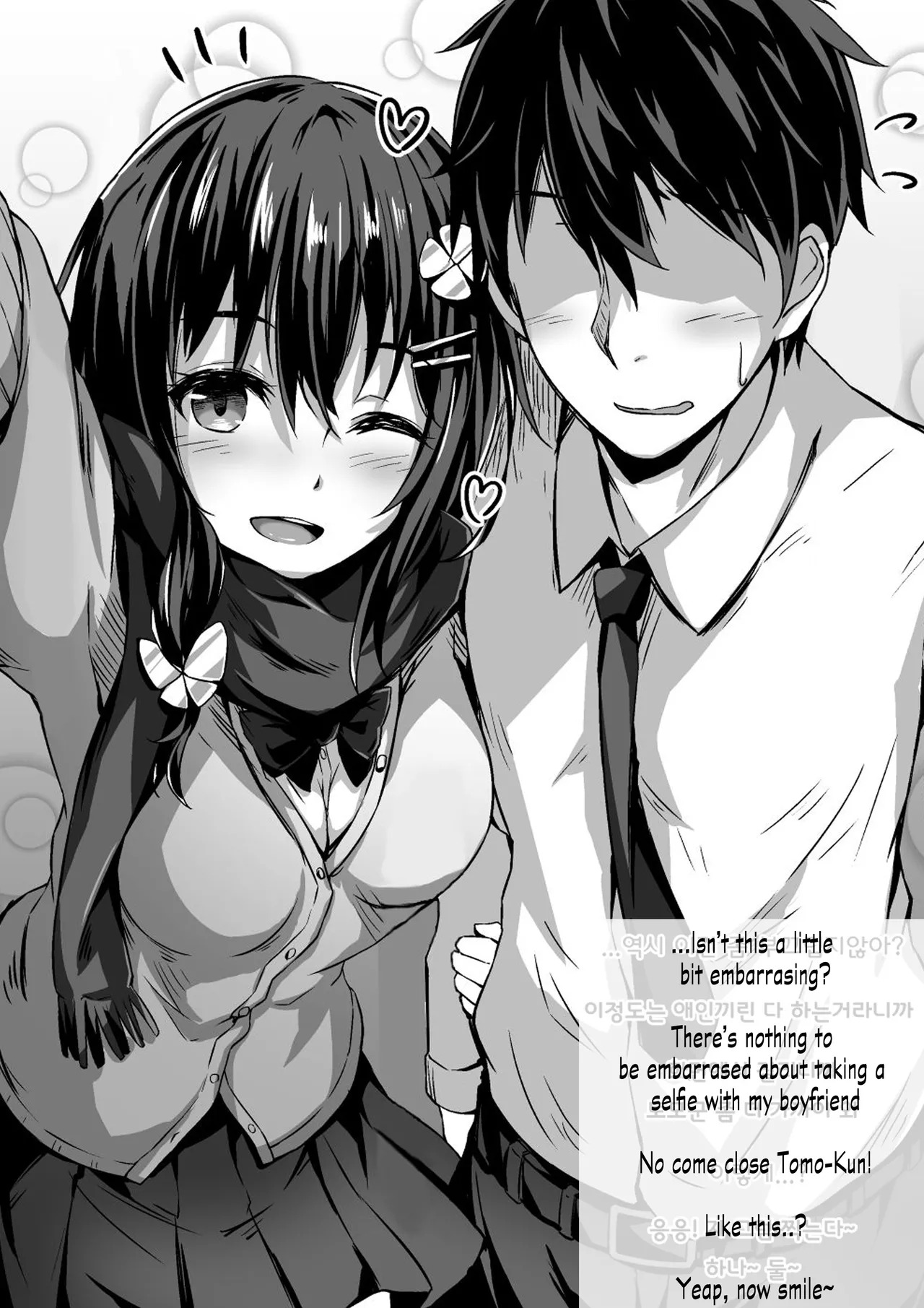 Fallen Leaves Diary Compilation - Page 36