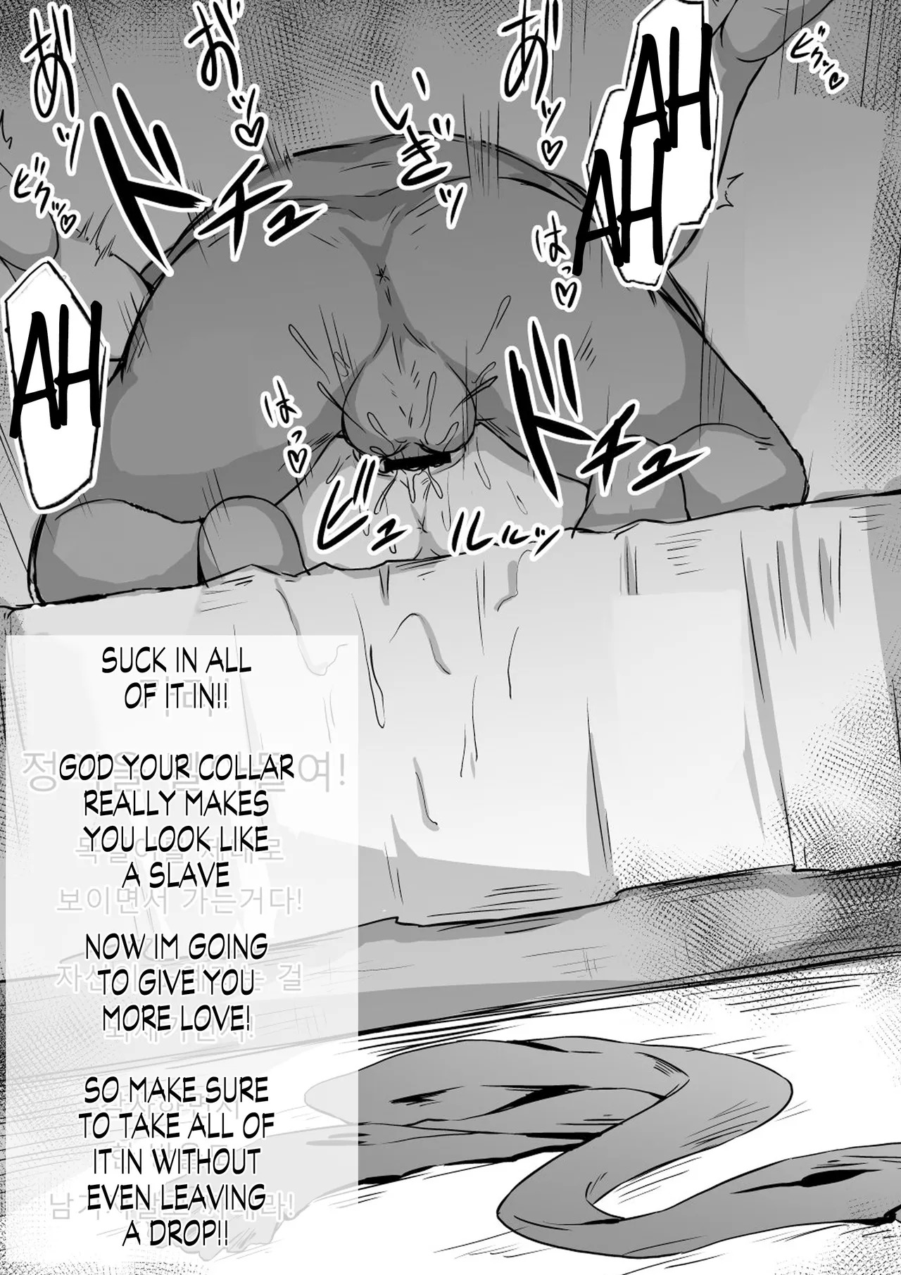 Fallen Leaves Diary Compilation - Page 41