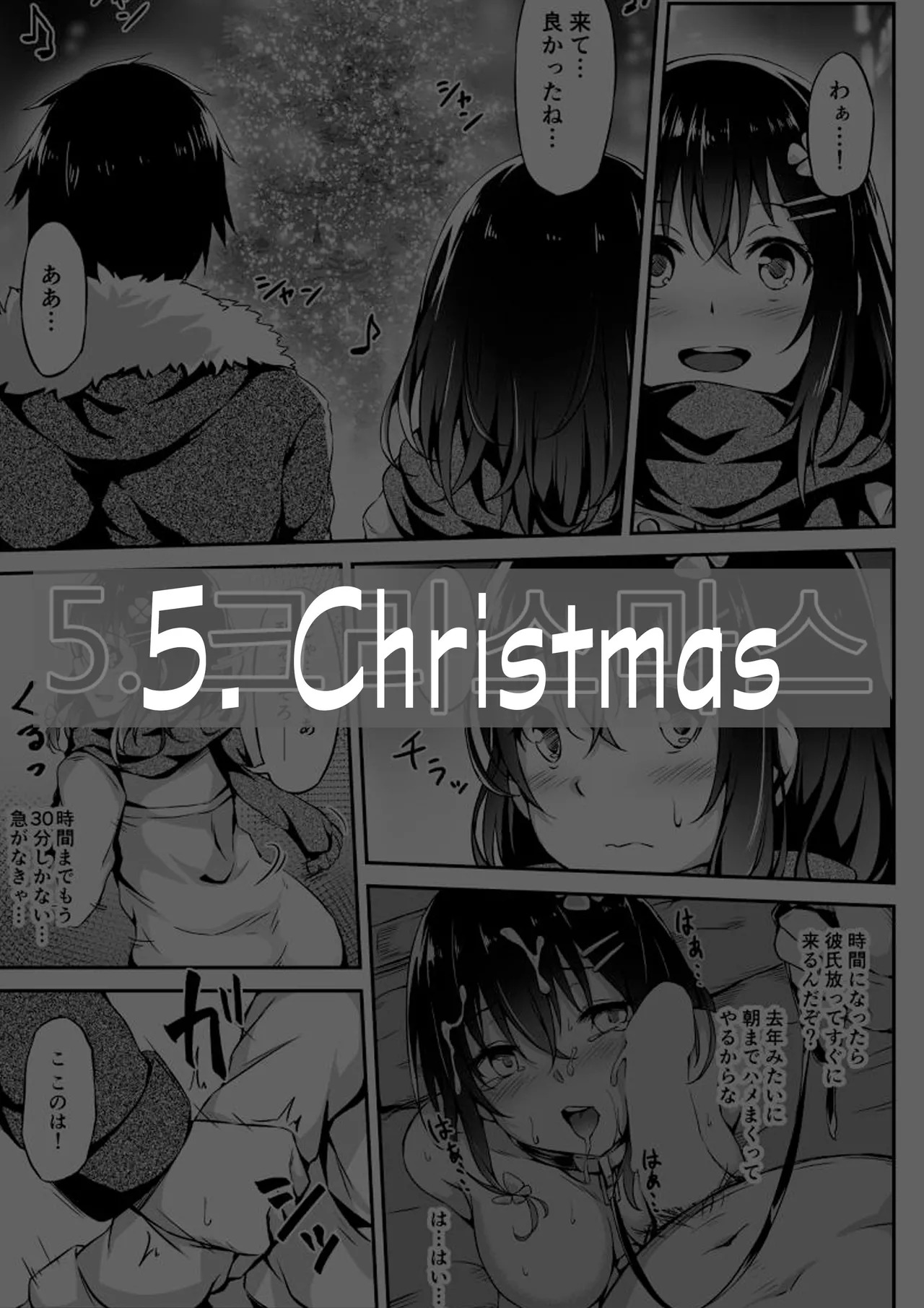 Fallen Leaves Diary Compilation - Page 42