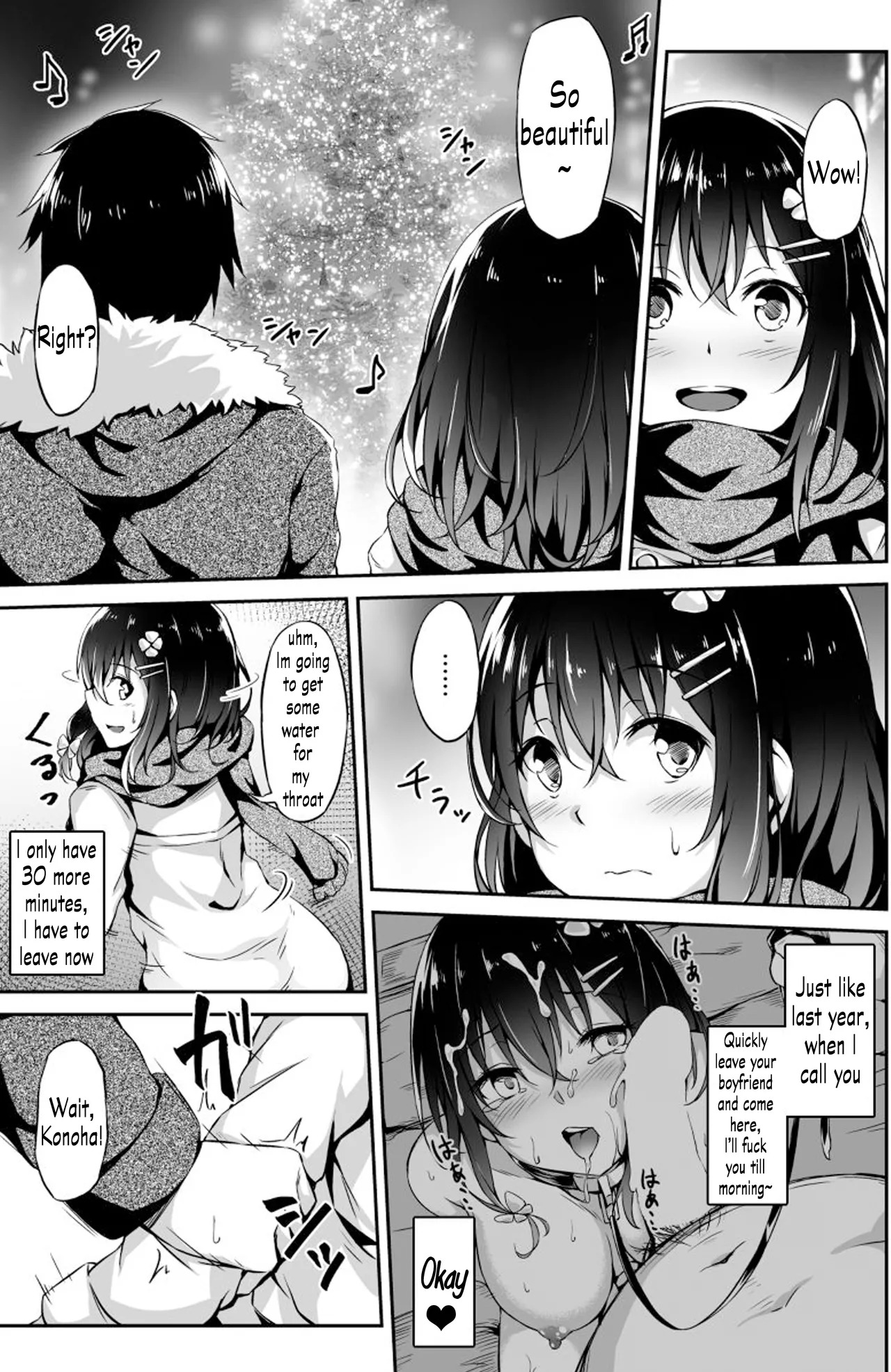 Fallen Leaves Diary Compilation - Page 43