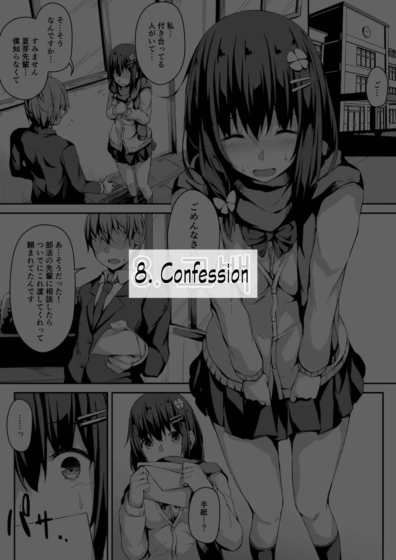 Fallen Leaves Diary Compilation - Page 55