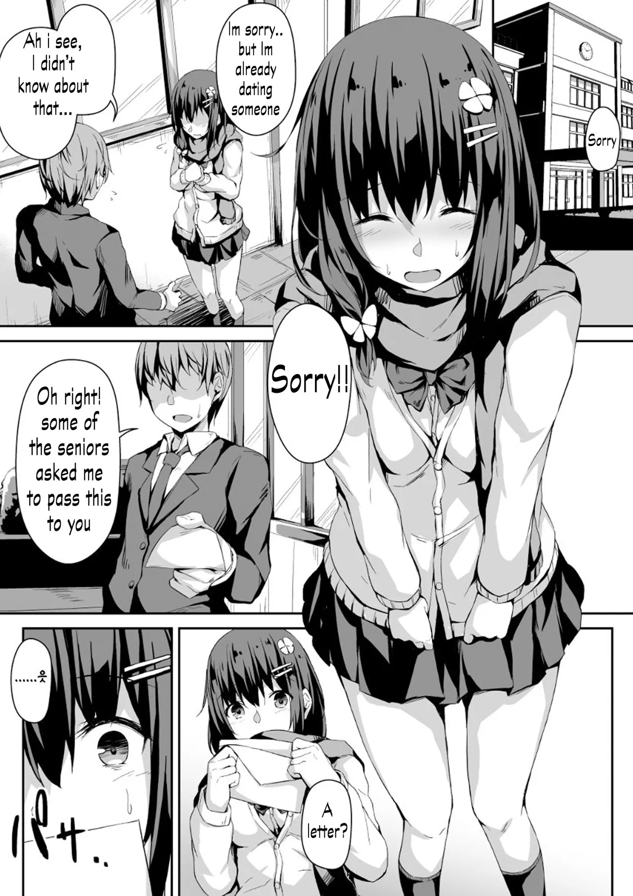 Fallen Leaves Diary Compilation - Page 56