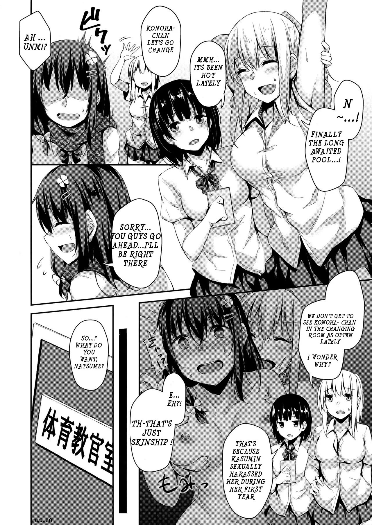 Fallen Leaves Diary Compilation - Page 73